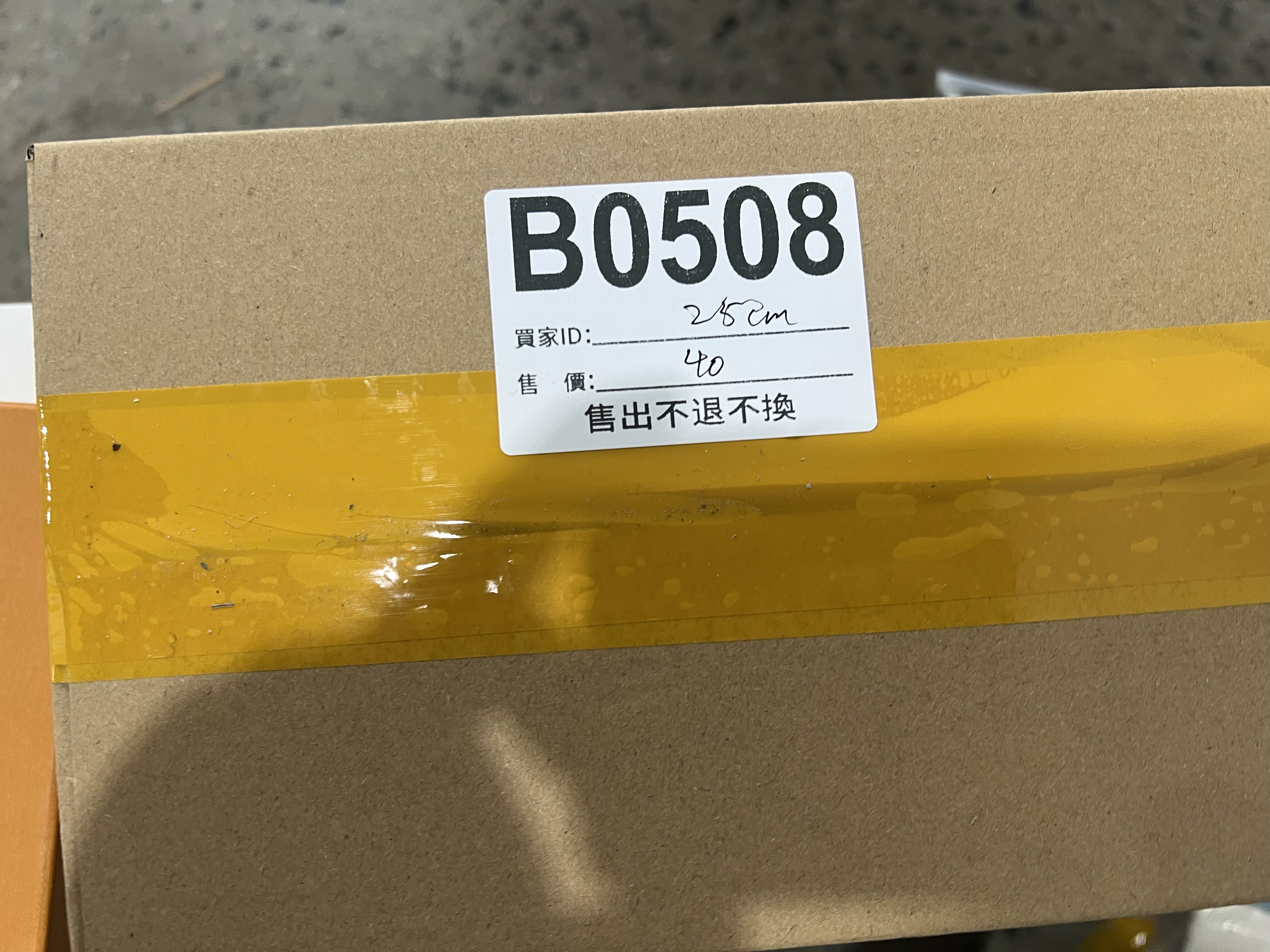 特價鞋款25cm 售出不退不換 B0508