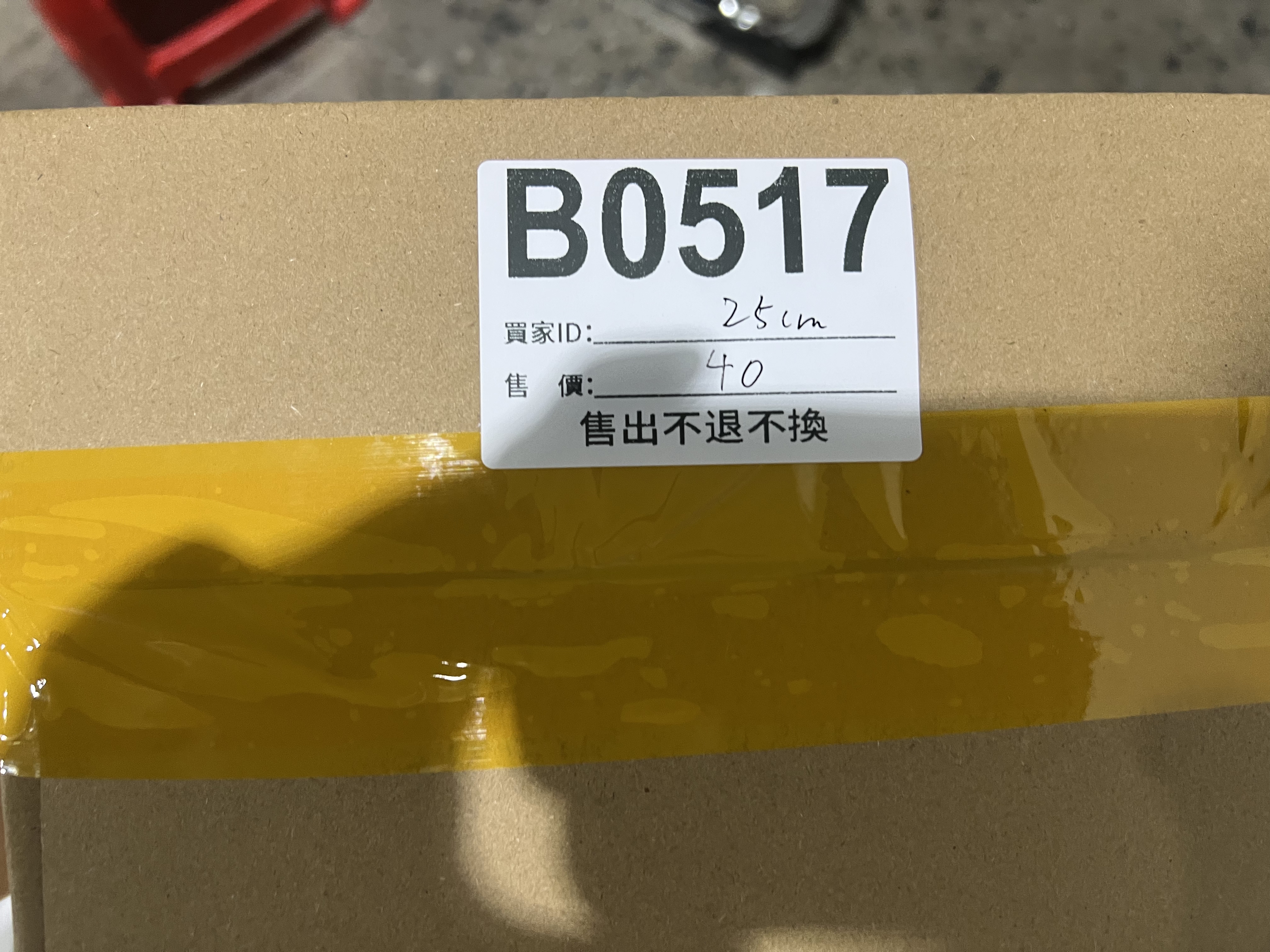 特價鞋款25cm 售出不退不換 B0517