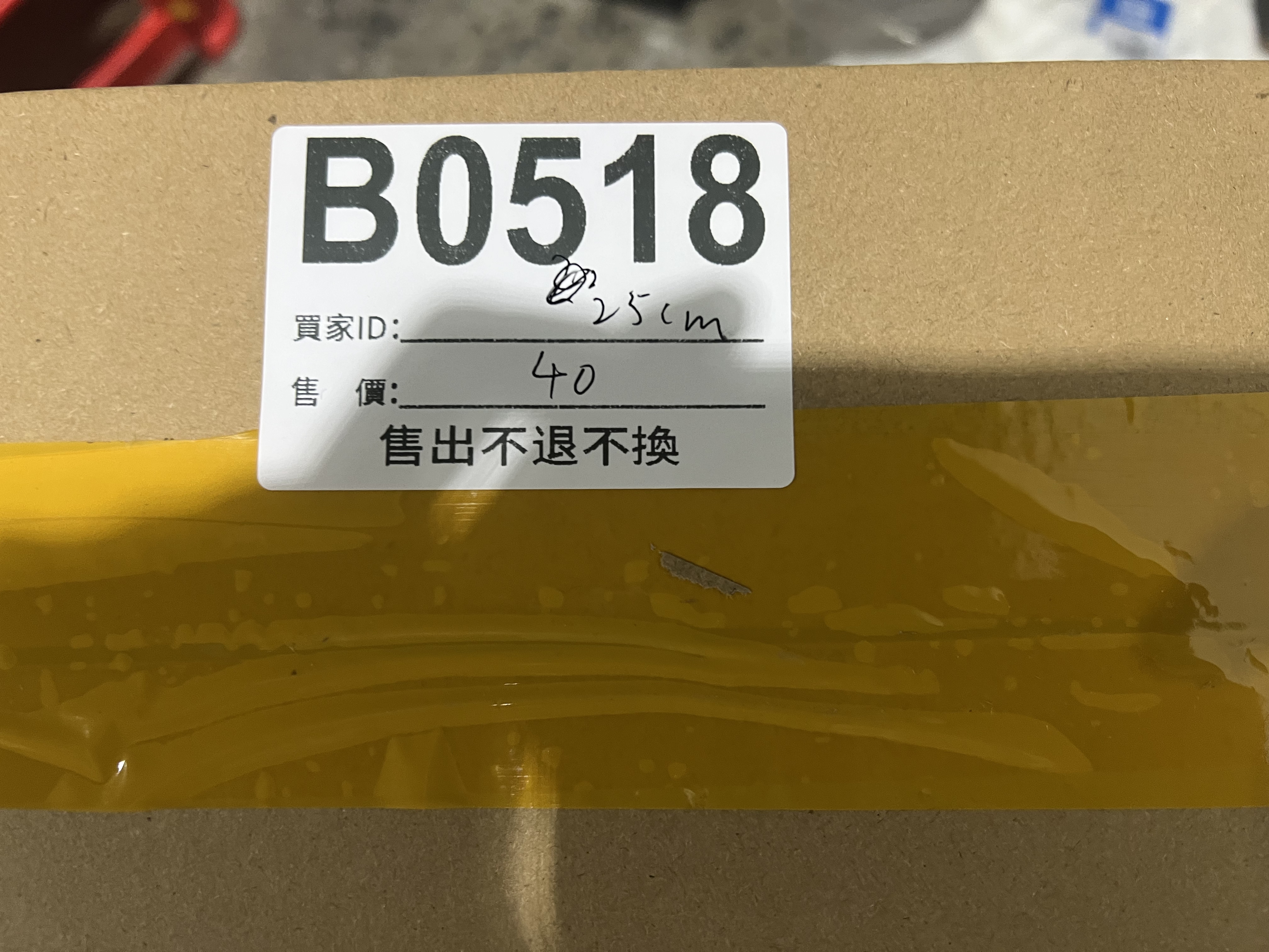 特價鞋款25cm 售出不退不換 B0518