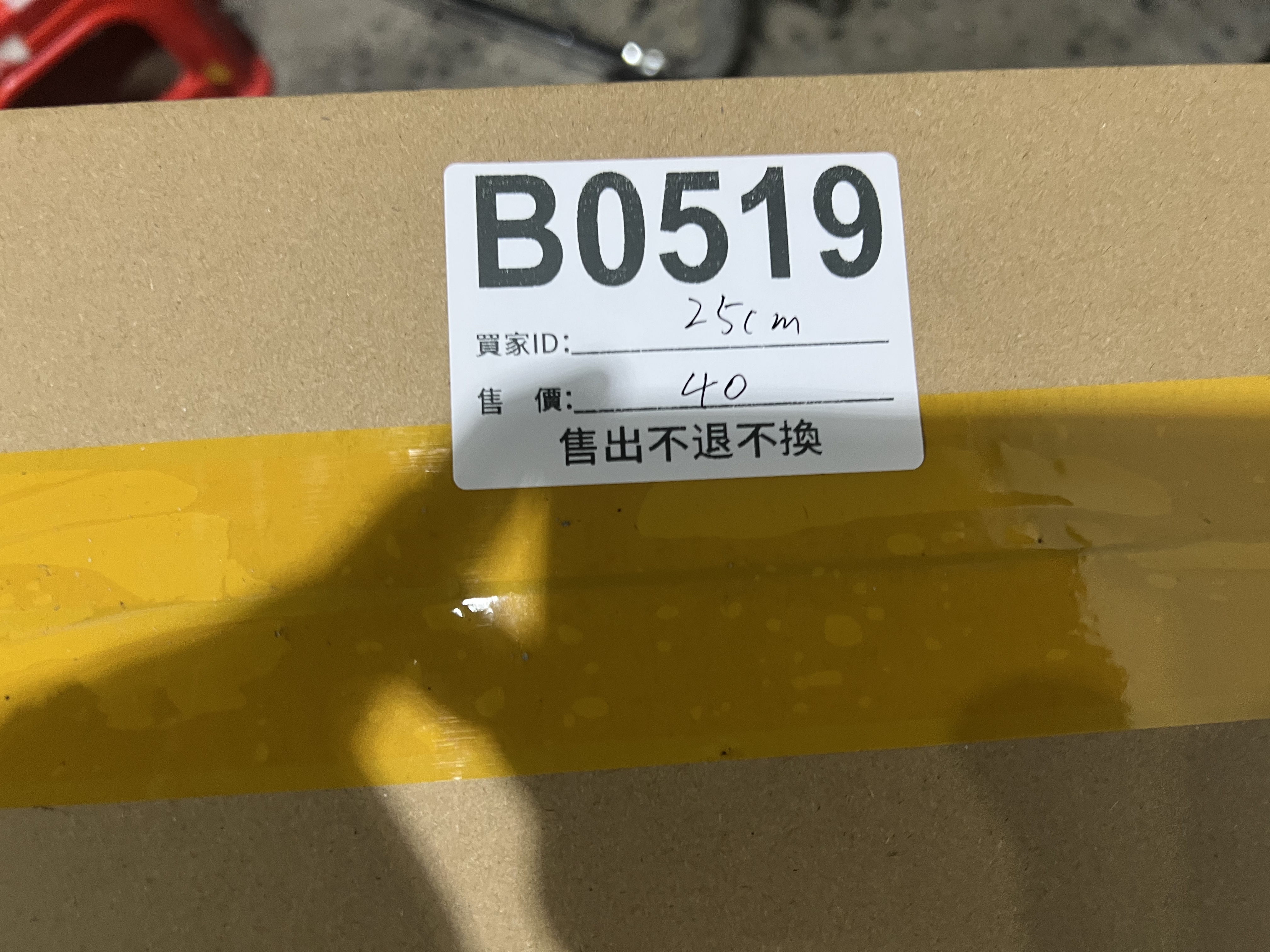 特價鞋款25cm 售出不退不換 B0519