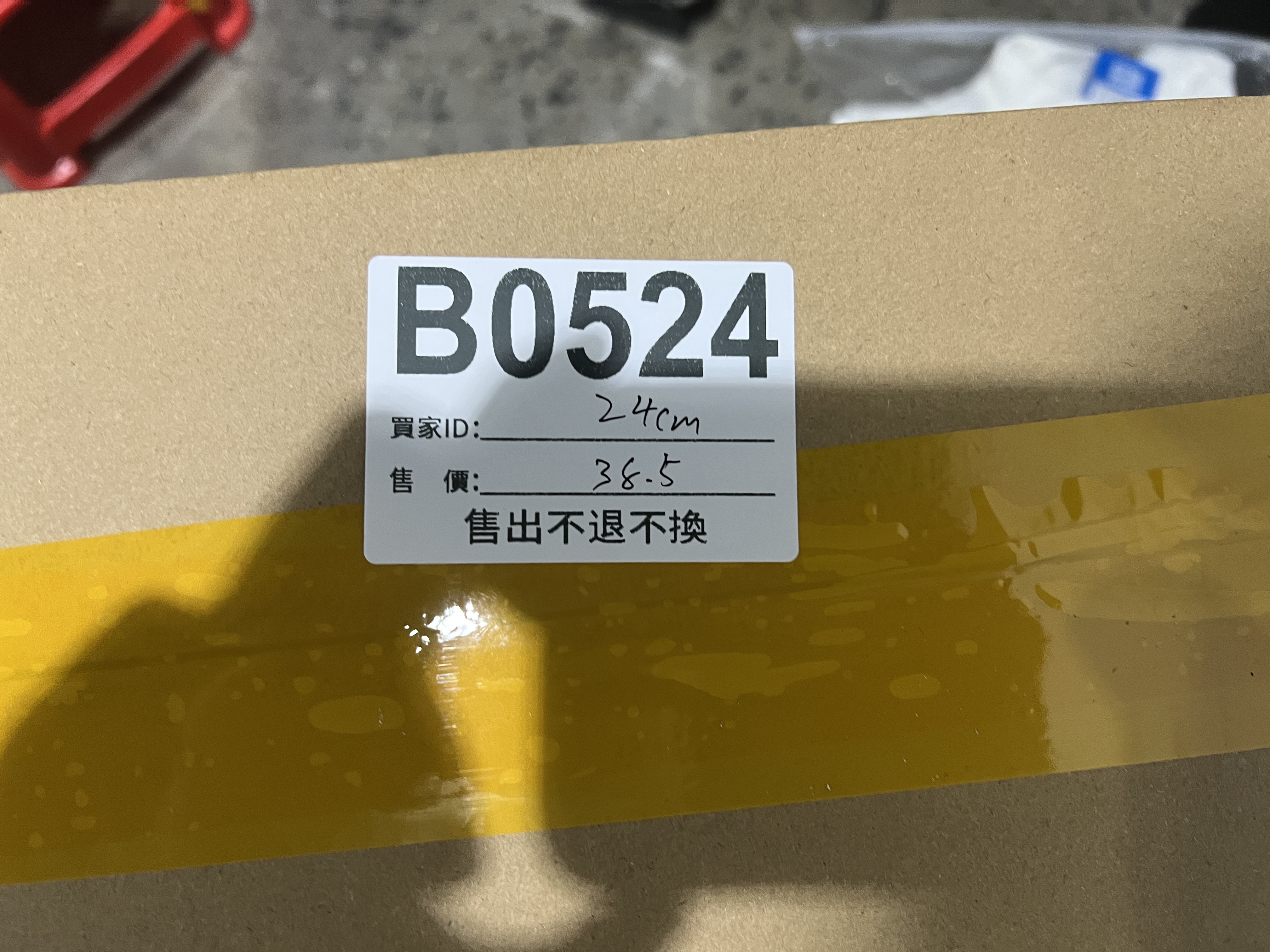 特價鞋款24cm 售出不退不換 B0524