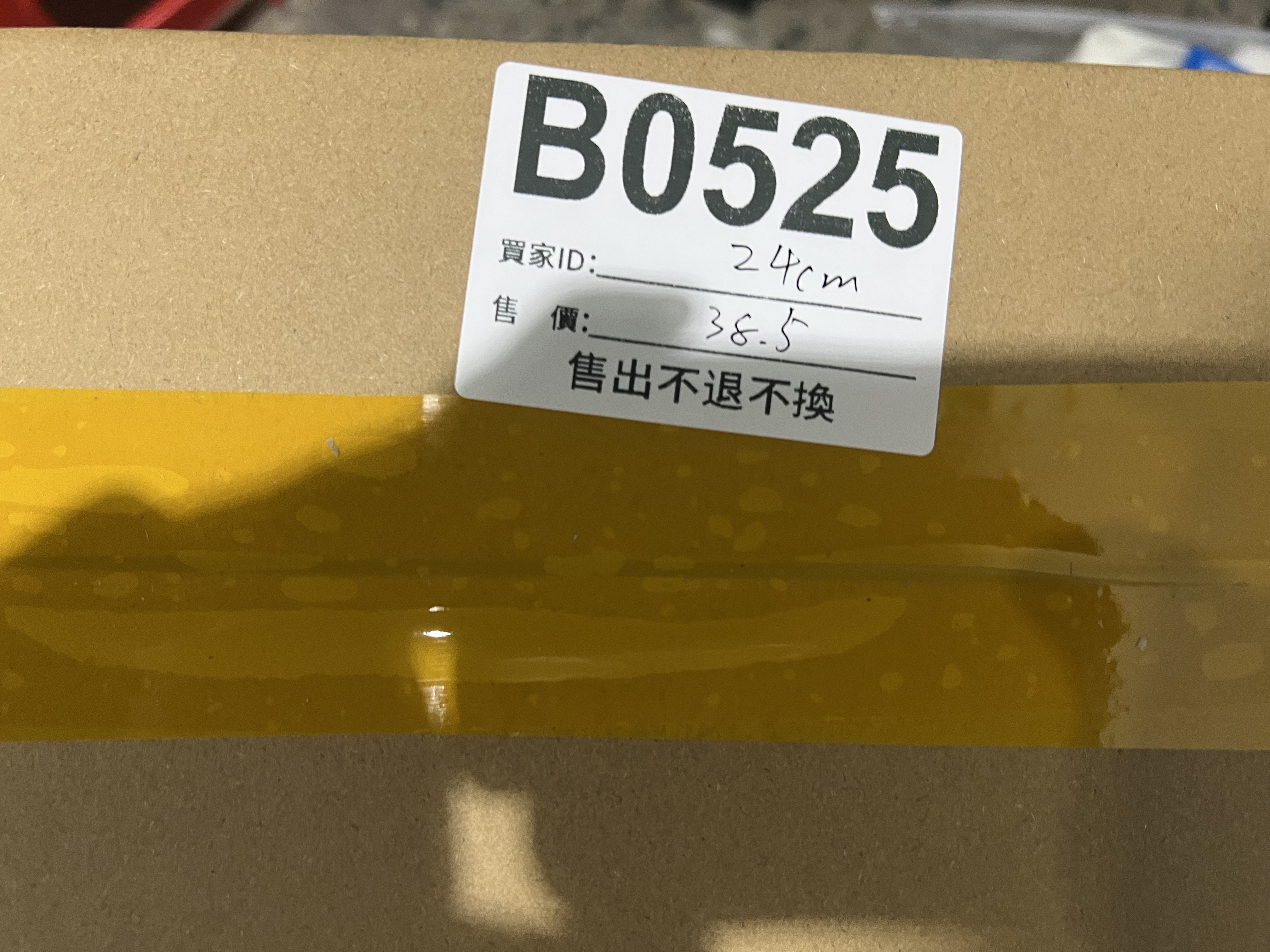 特價鞋款24cm 售出不退不換 B0525