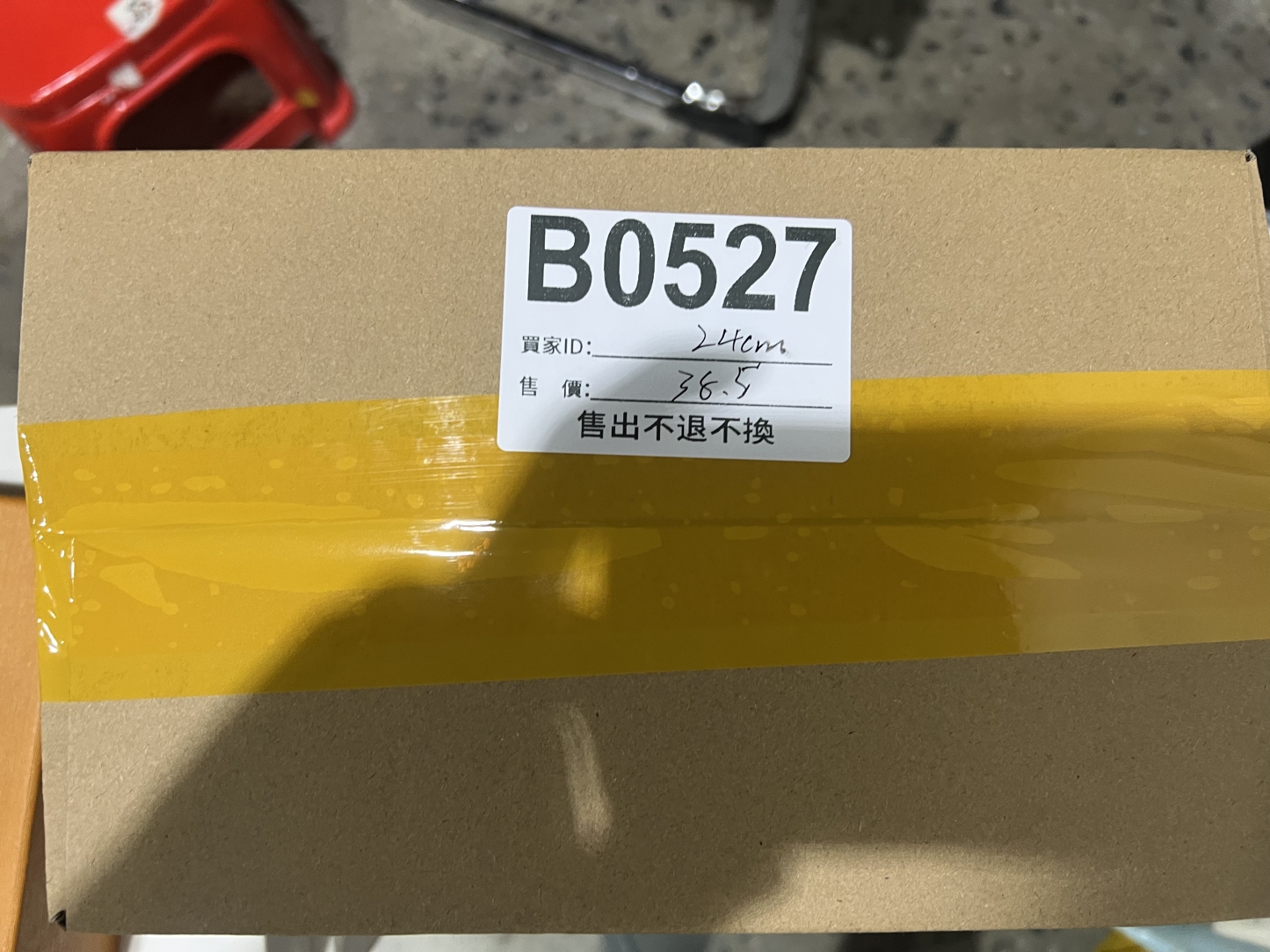 特價鞋款24cm 售出不退不換 B0527