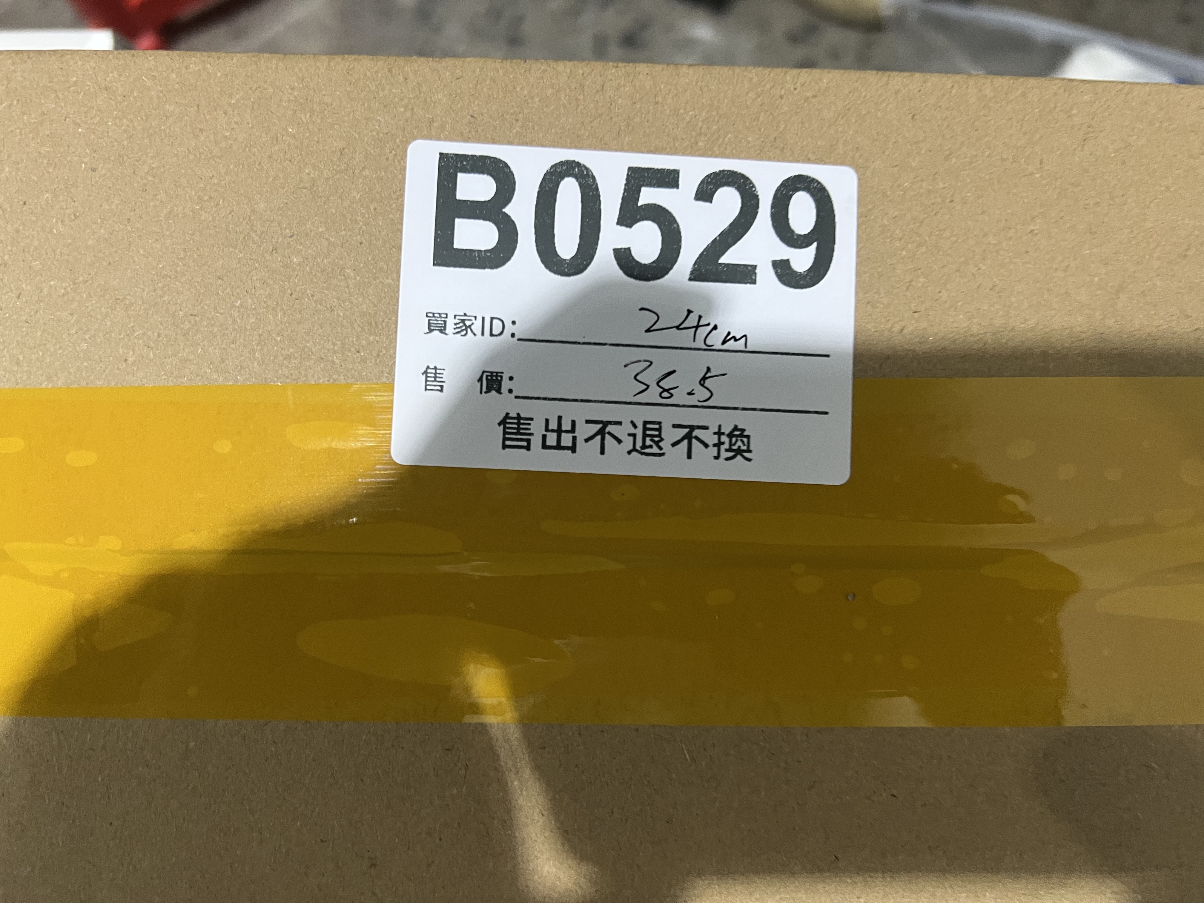特價鞋款24cm 售出不退不換 B0529