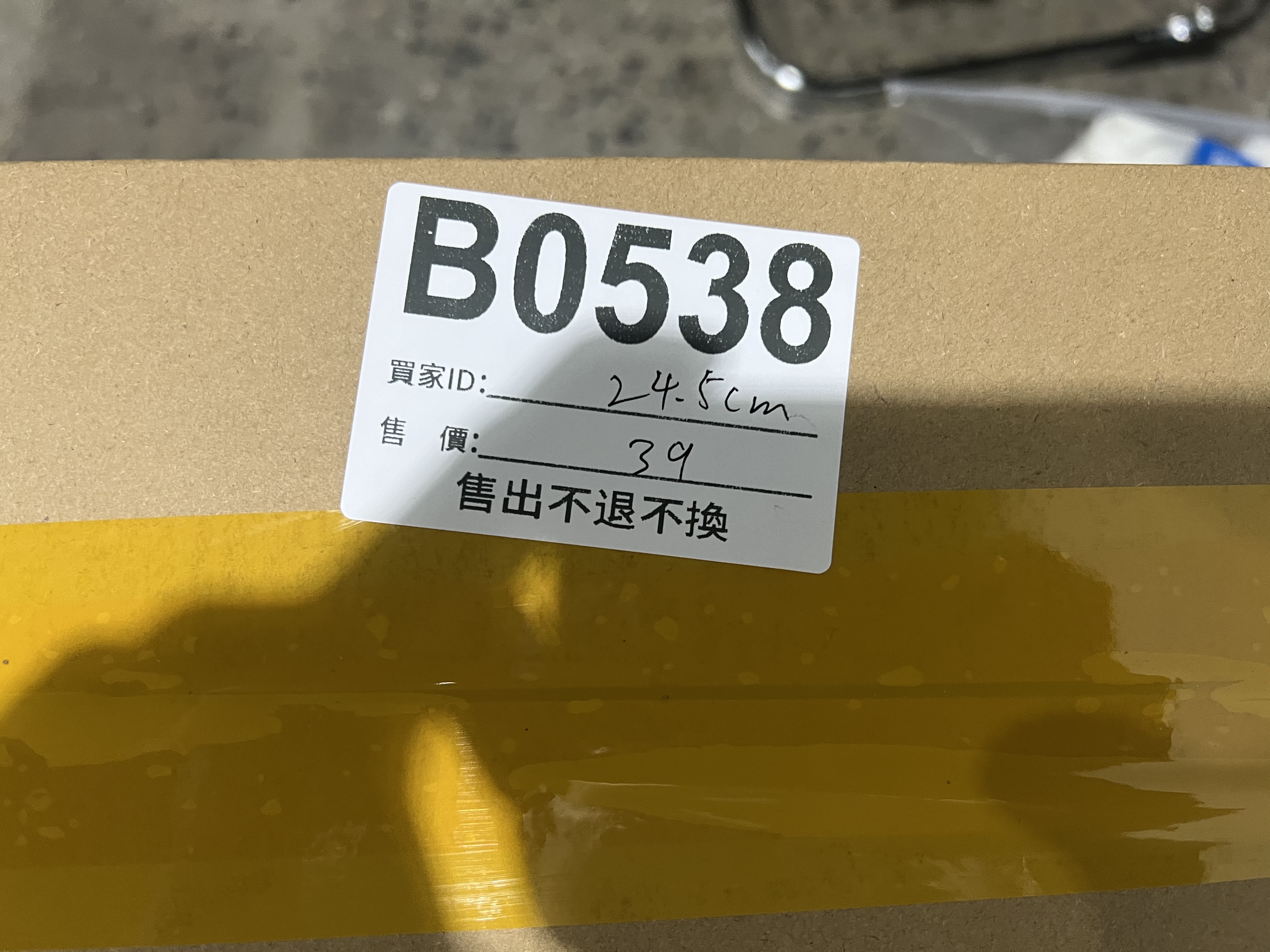 特價鞋款24.5cm 售出不退不換 B0538