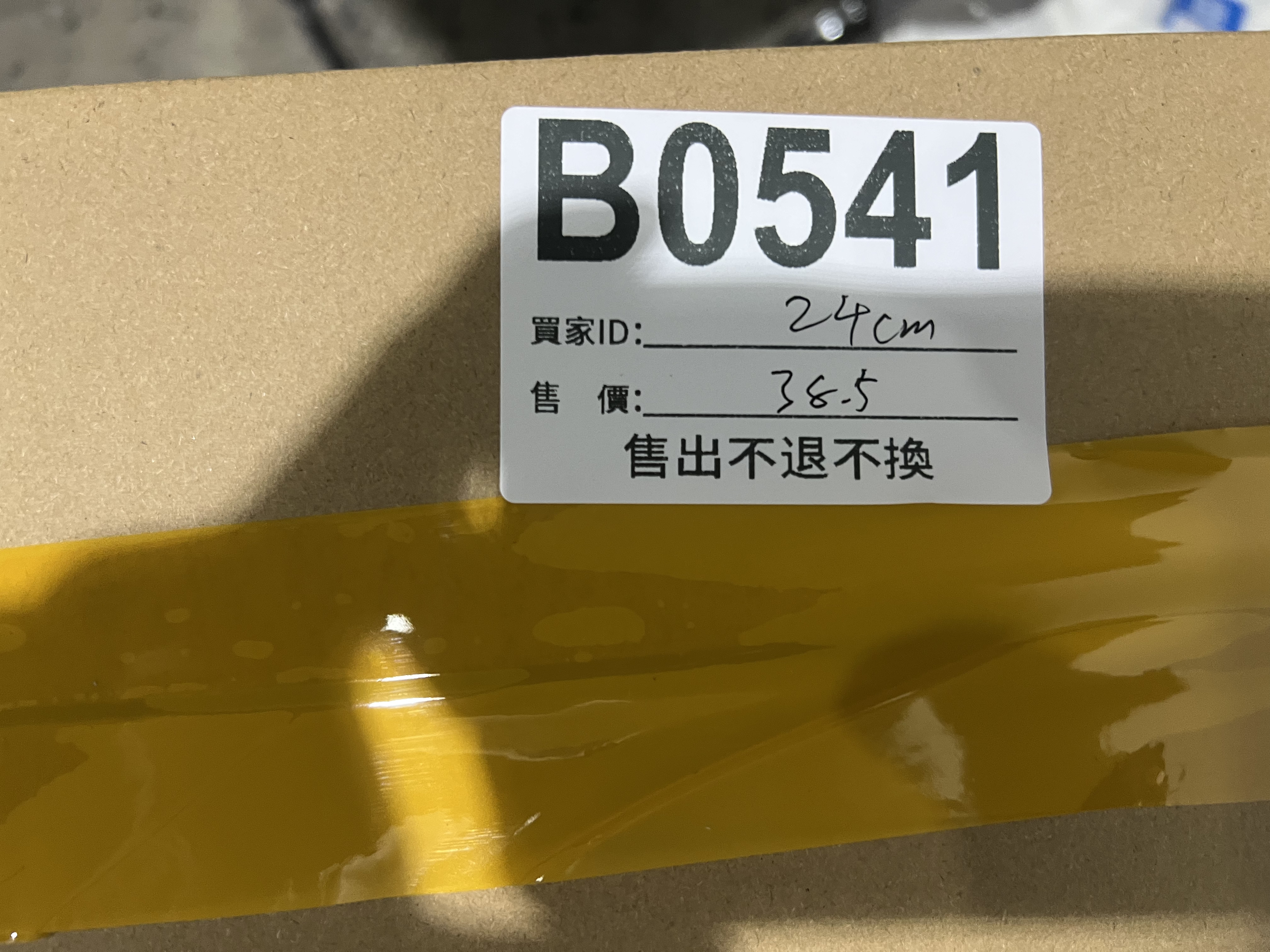 特價鞋款24cm 售出不退不換 B0541