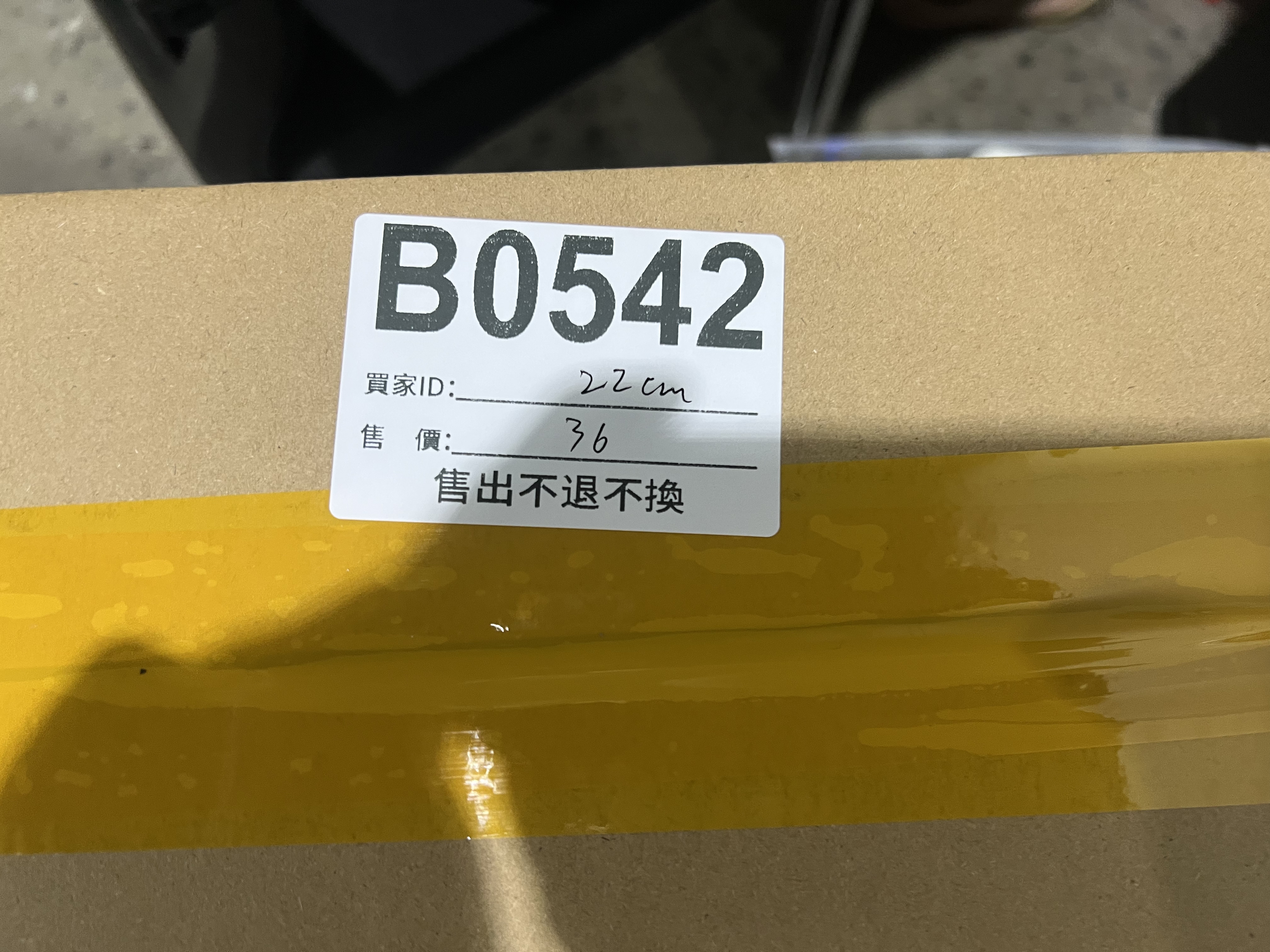 特價鞋款22cm 售出不退不換 B0542