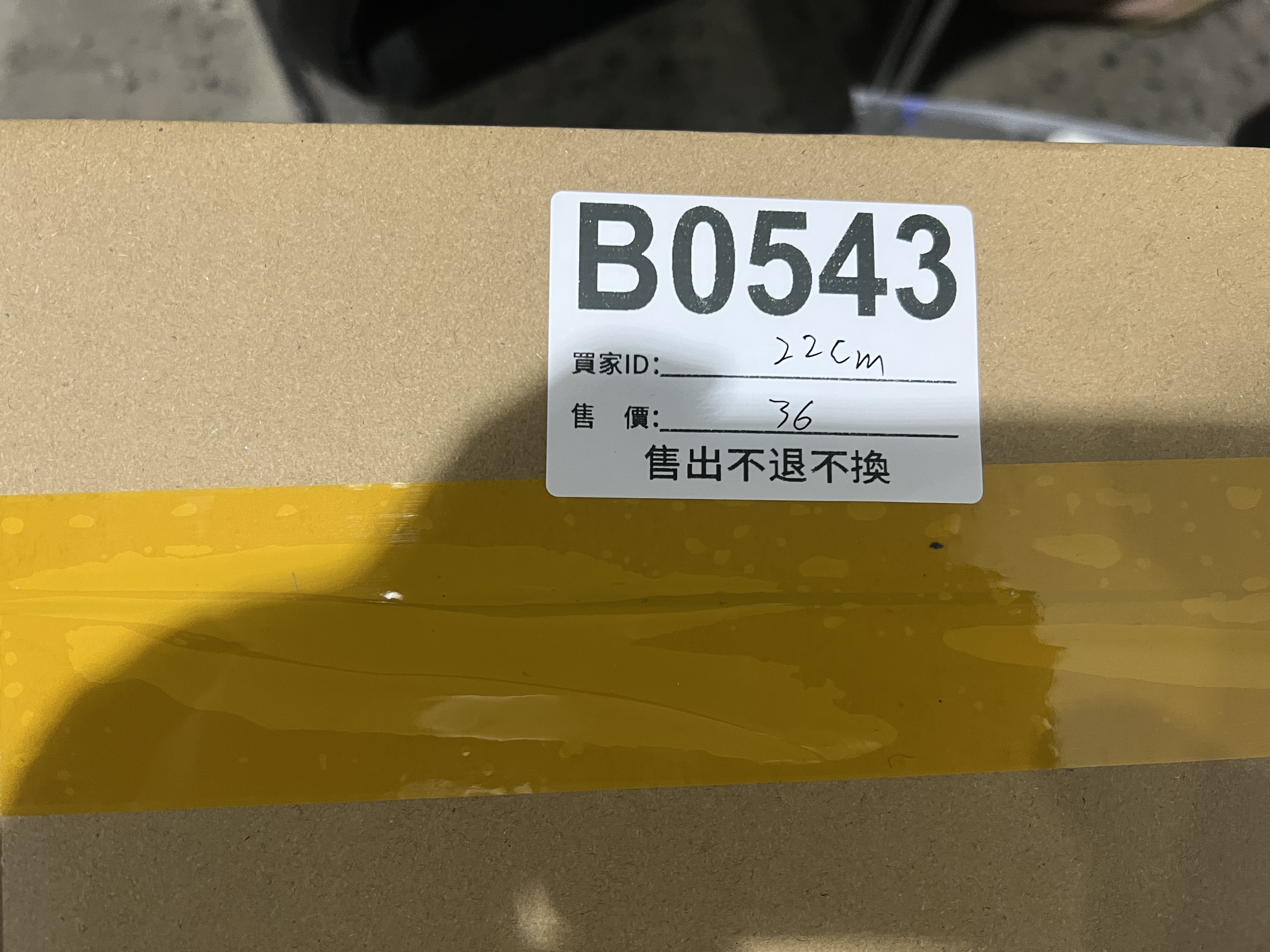 特價鞋款22cm 售出不退不換 B0543