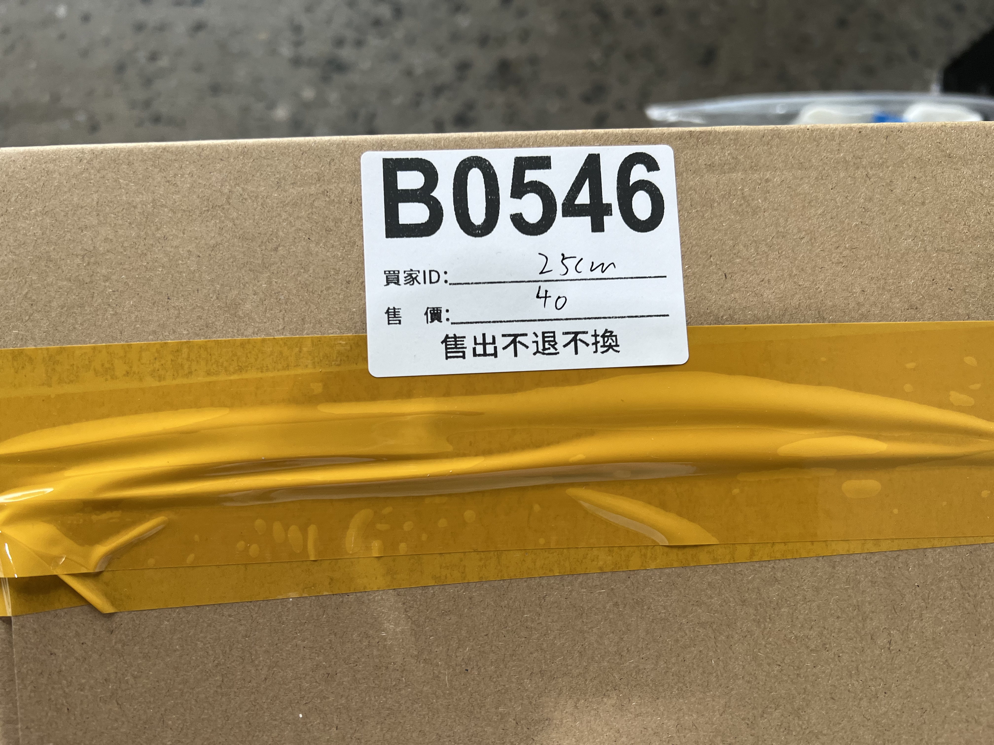 特價鞋款25cm 售出不退不換 B0546