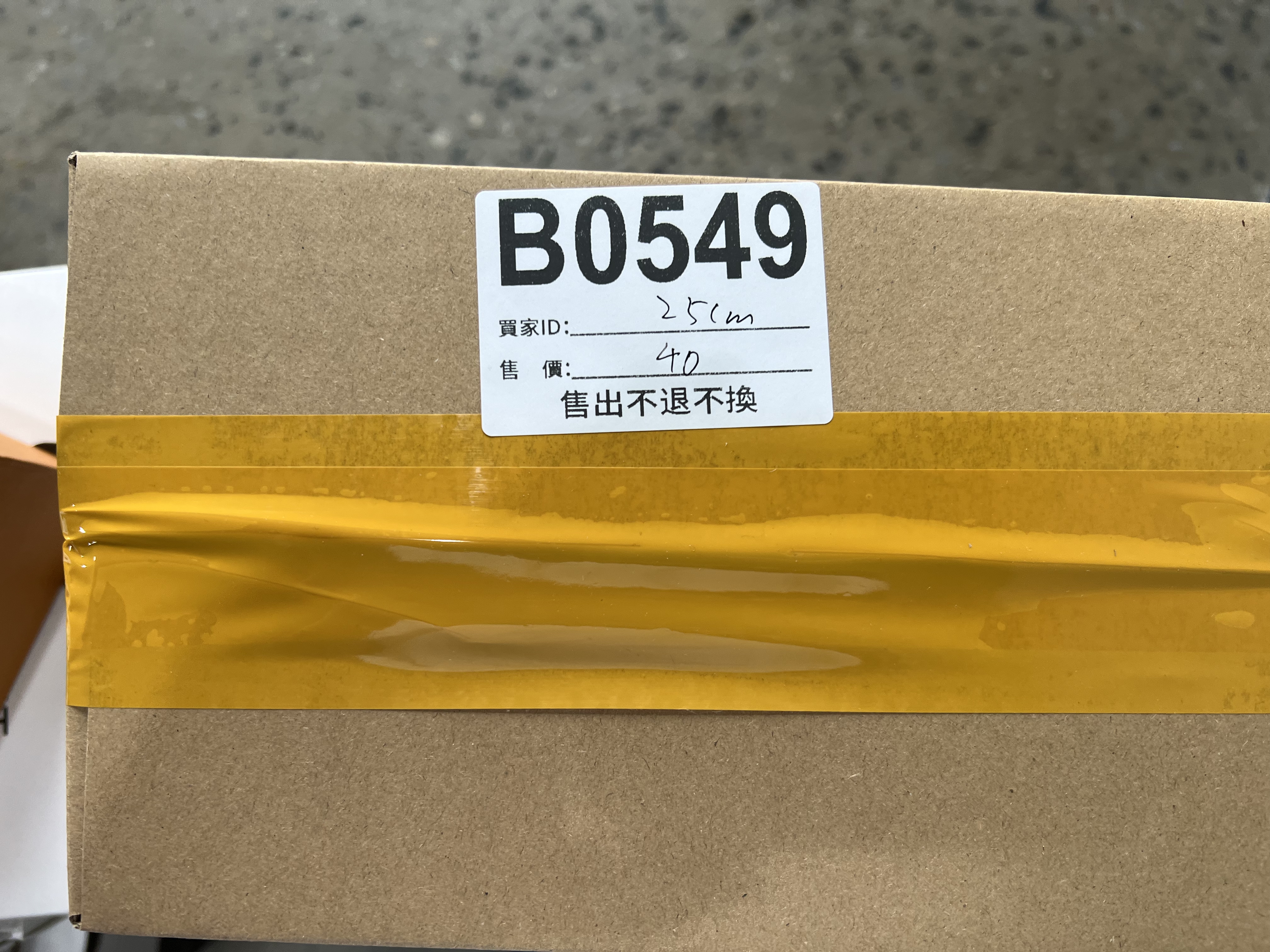 特價鞋款25cm 售出不退不換 B0549