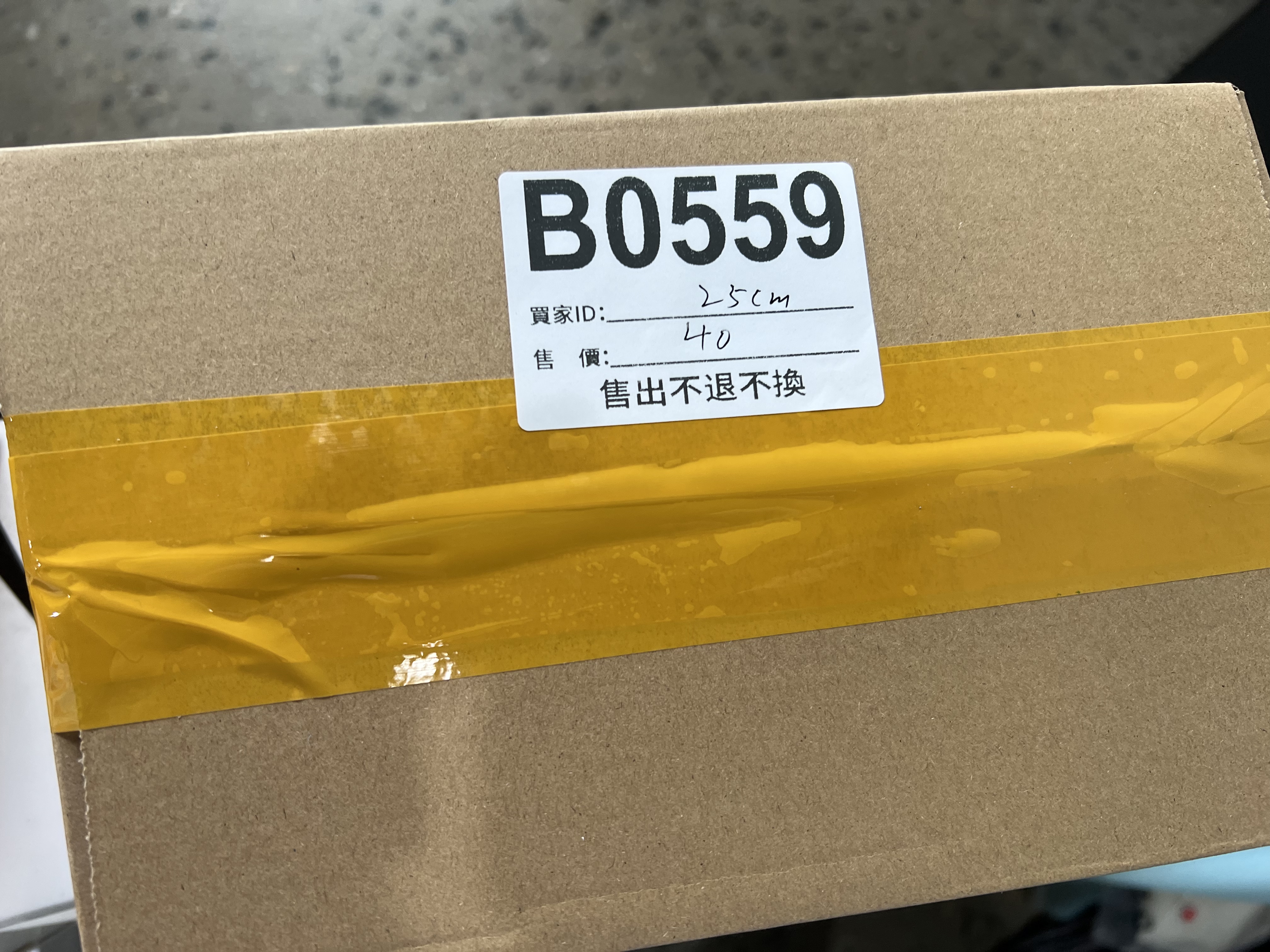 特價鞋款25cm 售出不退不換 B0559