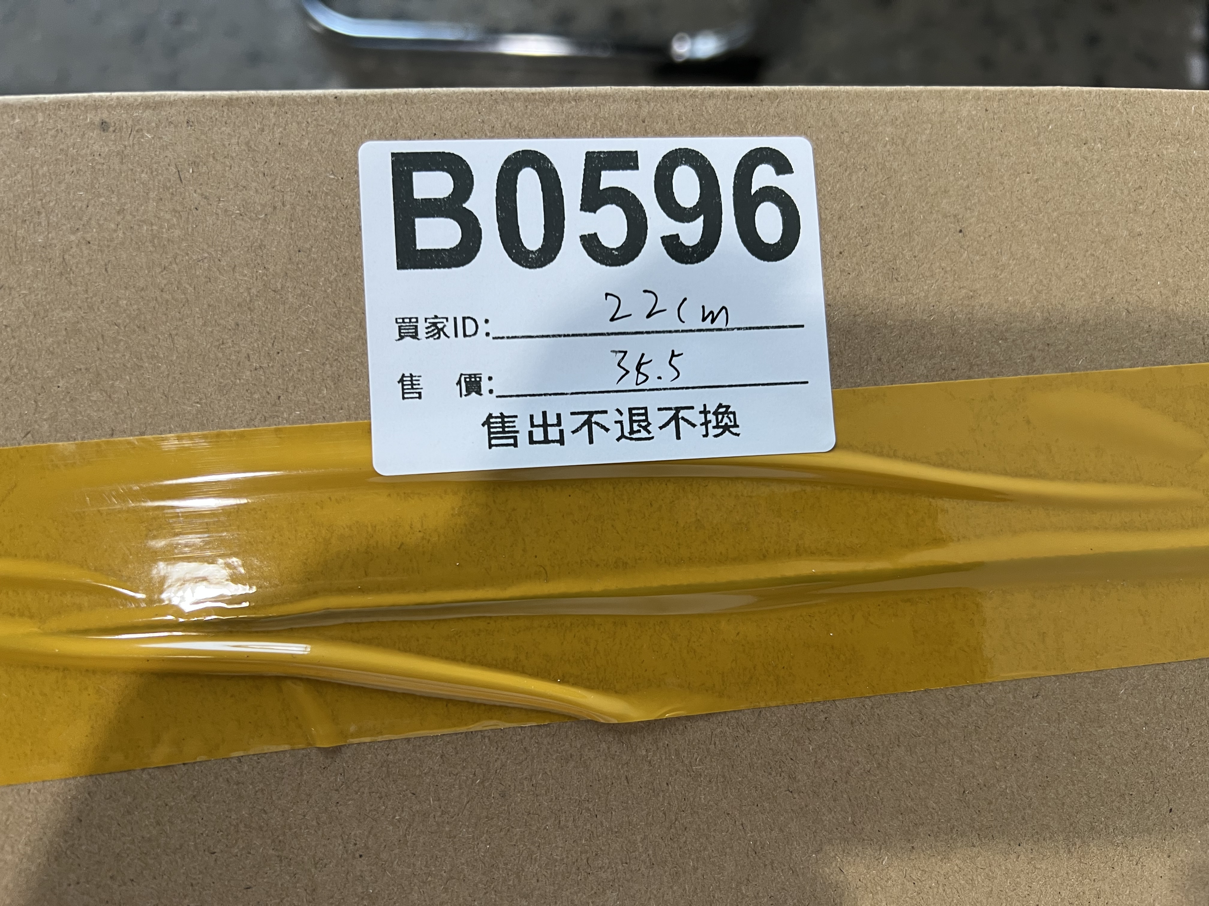 特價鞋款22cm 售出不退不換 B0596