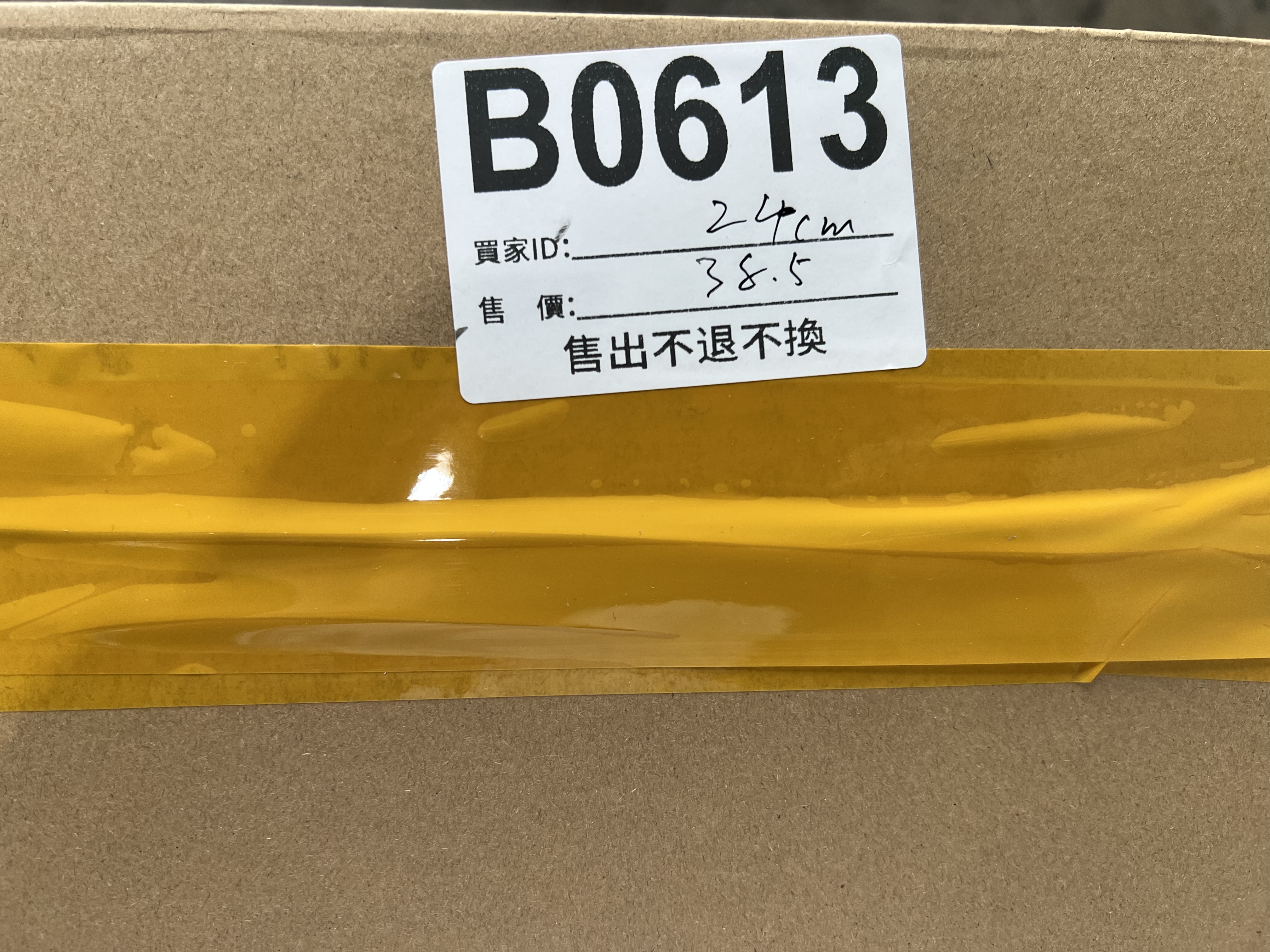特價鞋款24cm 售出不退不換 B0613