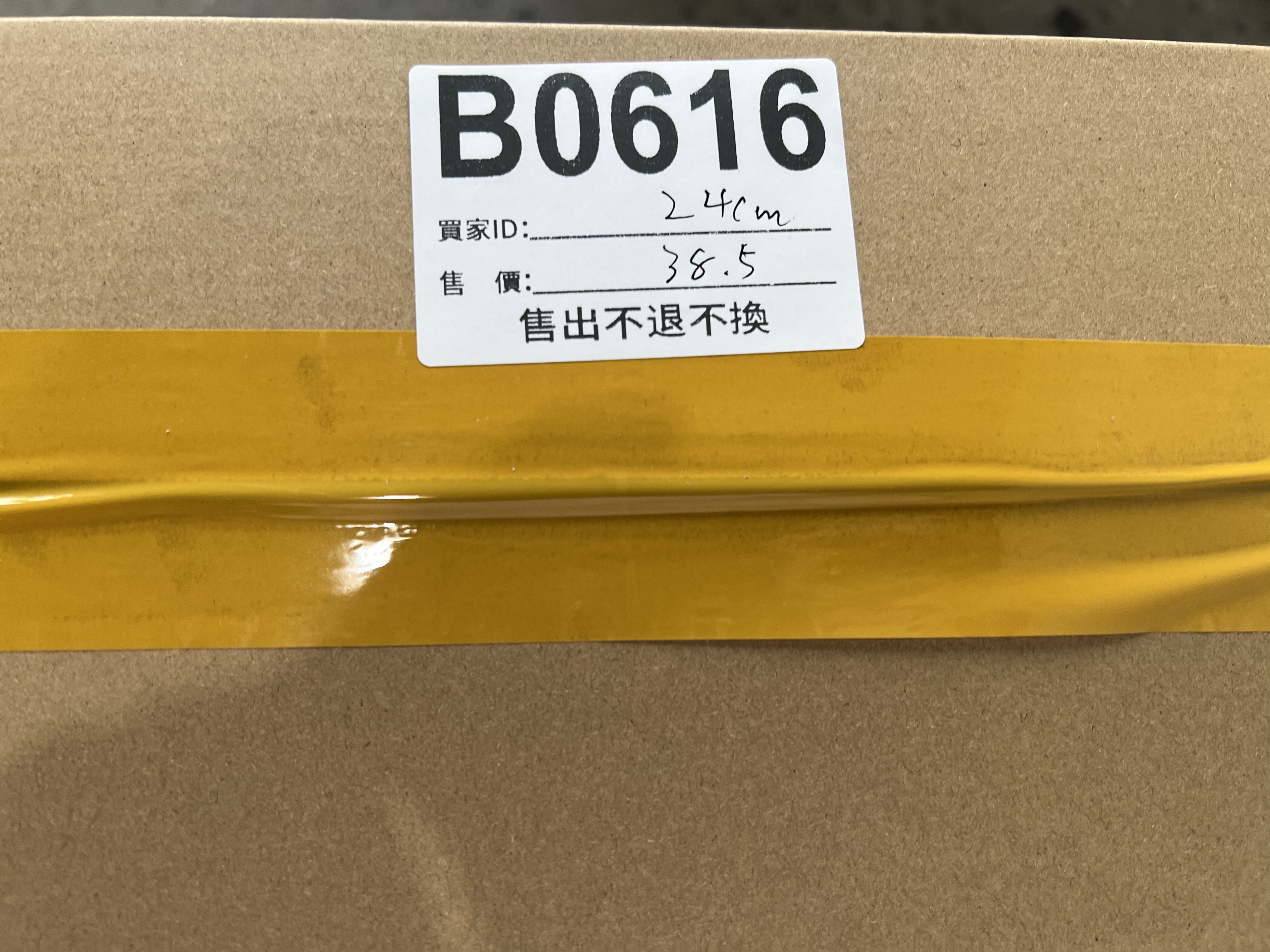 特價鞋款24cm 售出不退不換 B0616