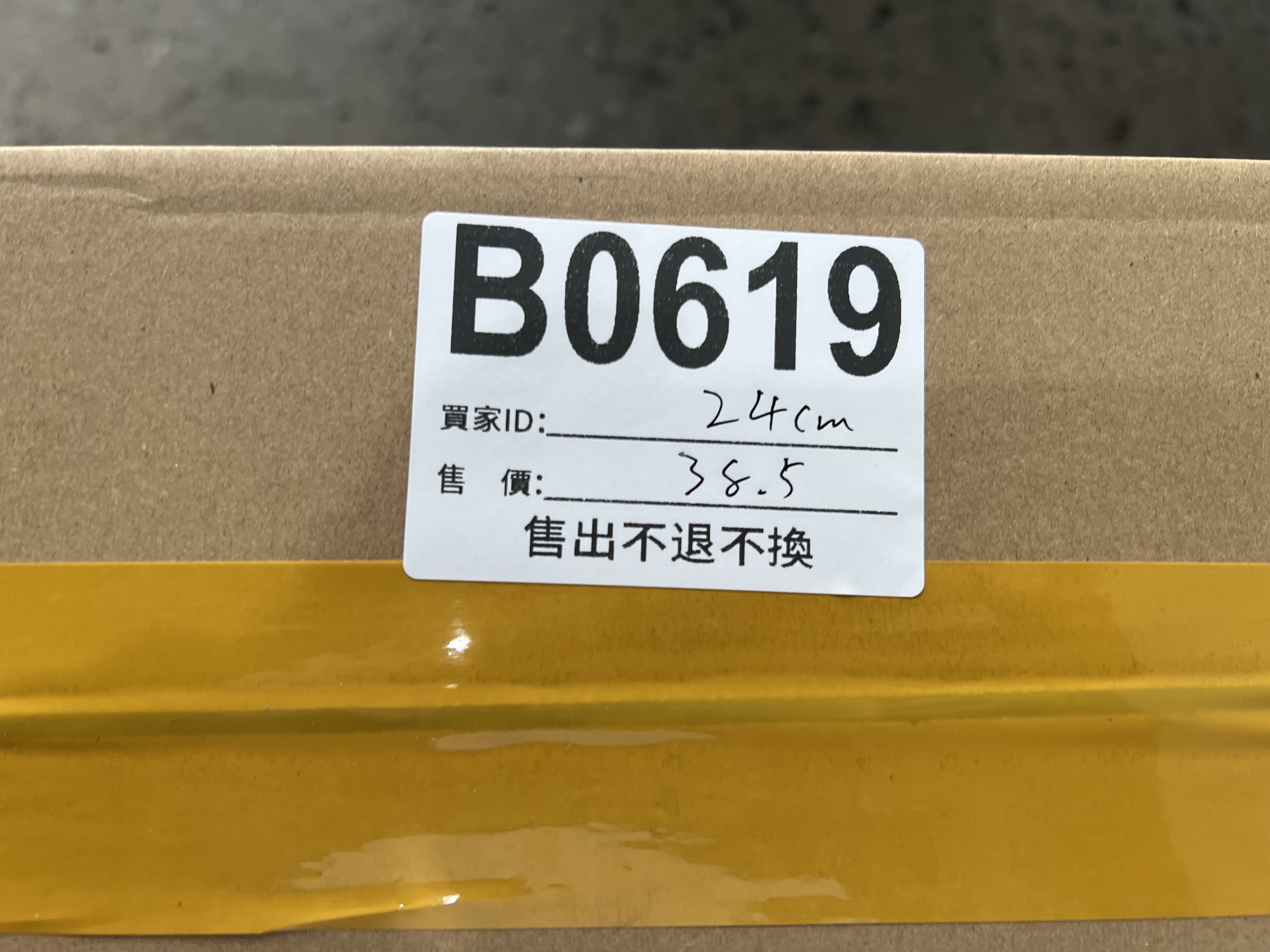 特價鞋款24cm 售出不退不換 B0619