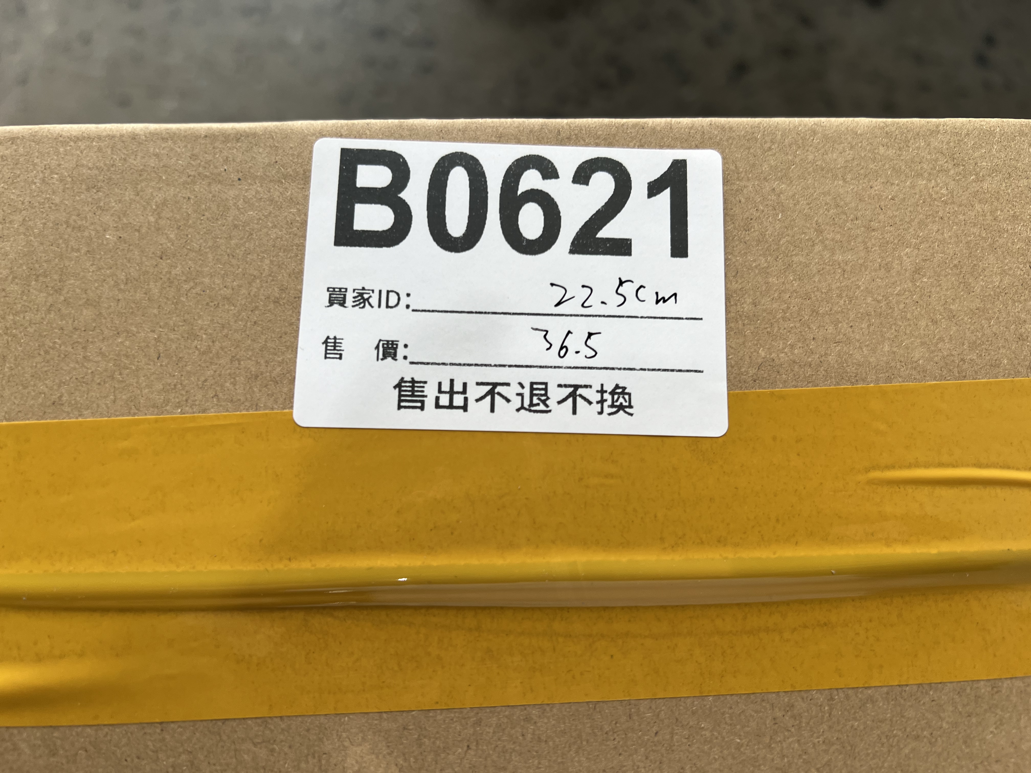 特價鞋款22.5cm 售出不退不換 B0621