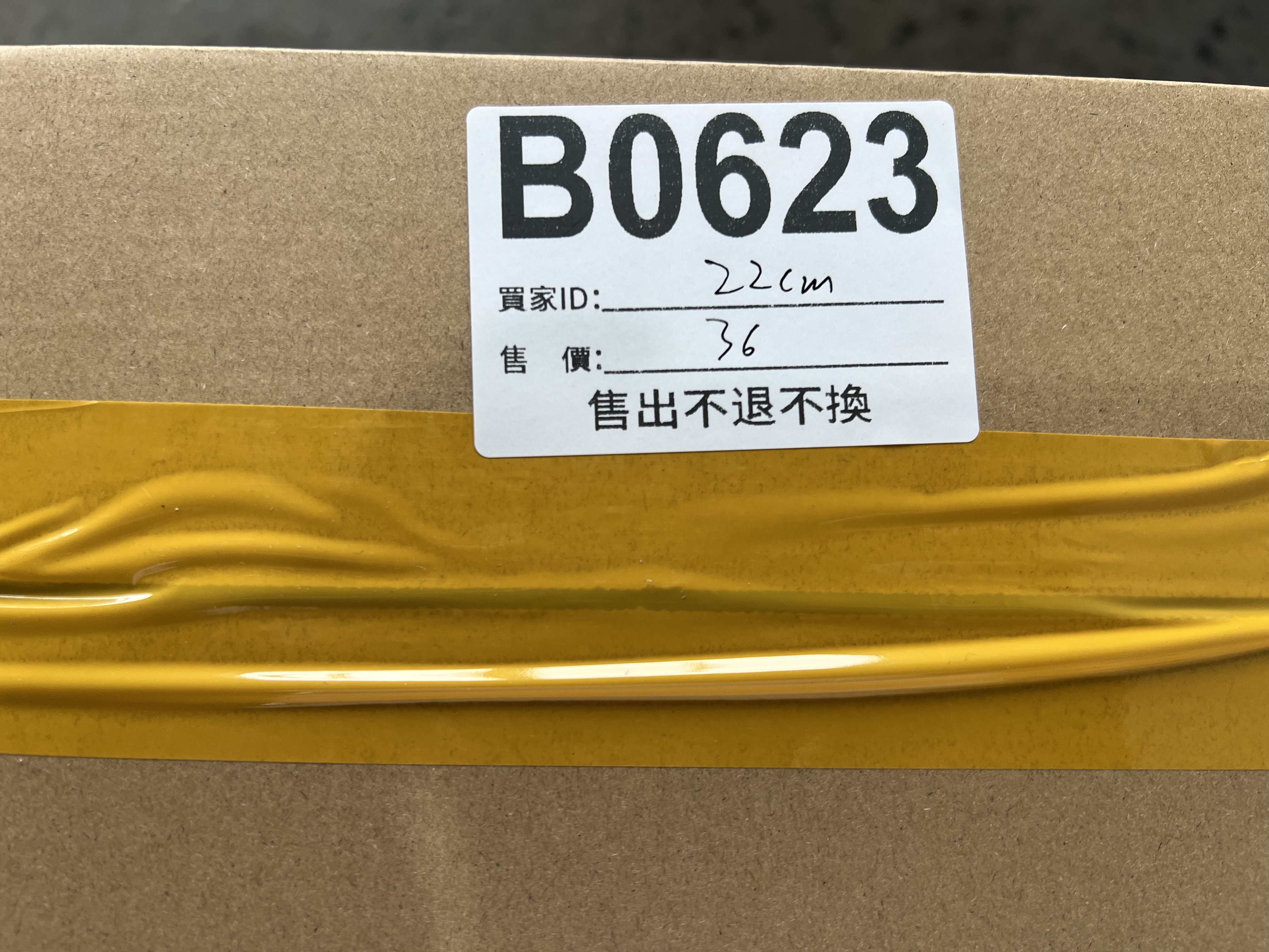 特價鞋款22cm 售出不退不換 B0623
