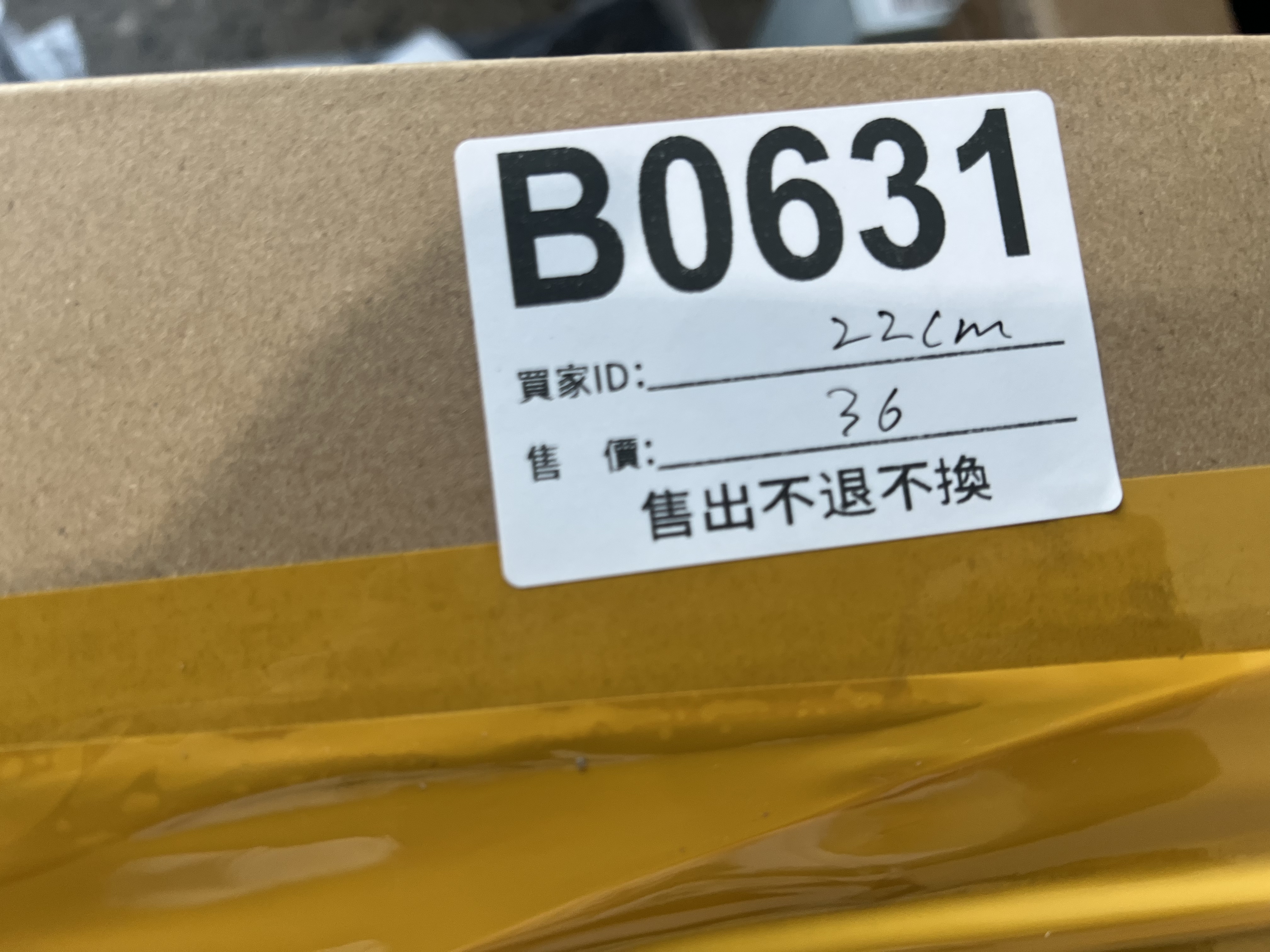 特價鞋款22cm 售出不退不換 B0631