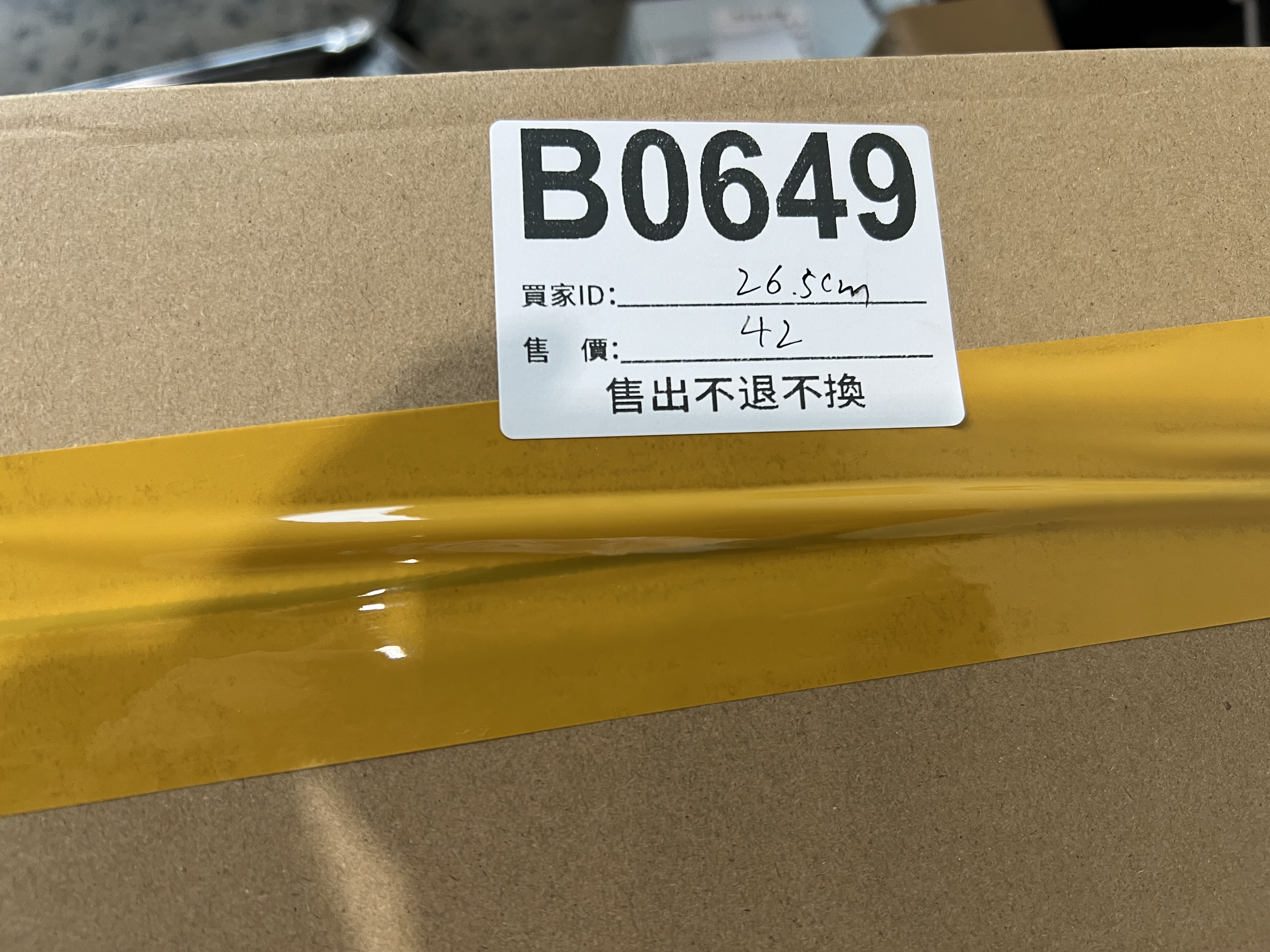 特價鞋款26.5cm 售出不退不換 B0649