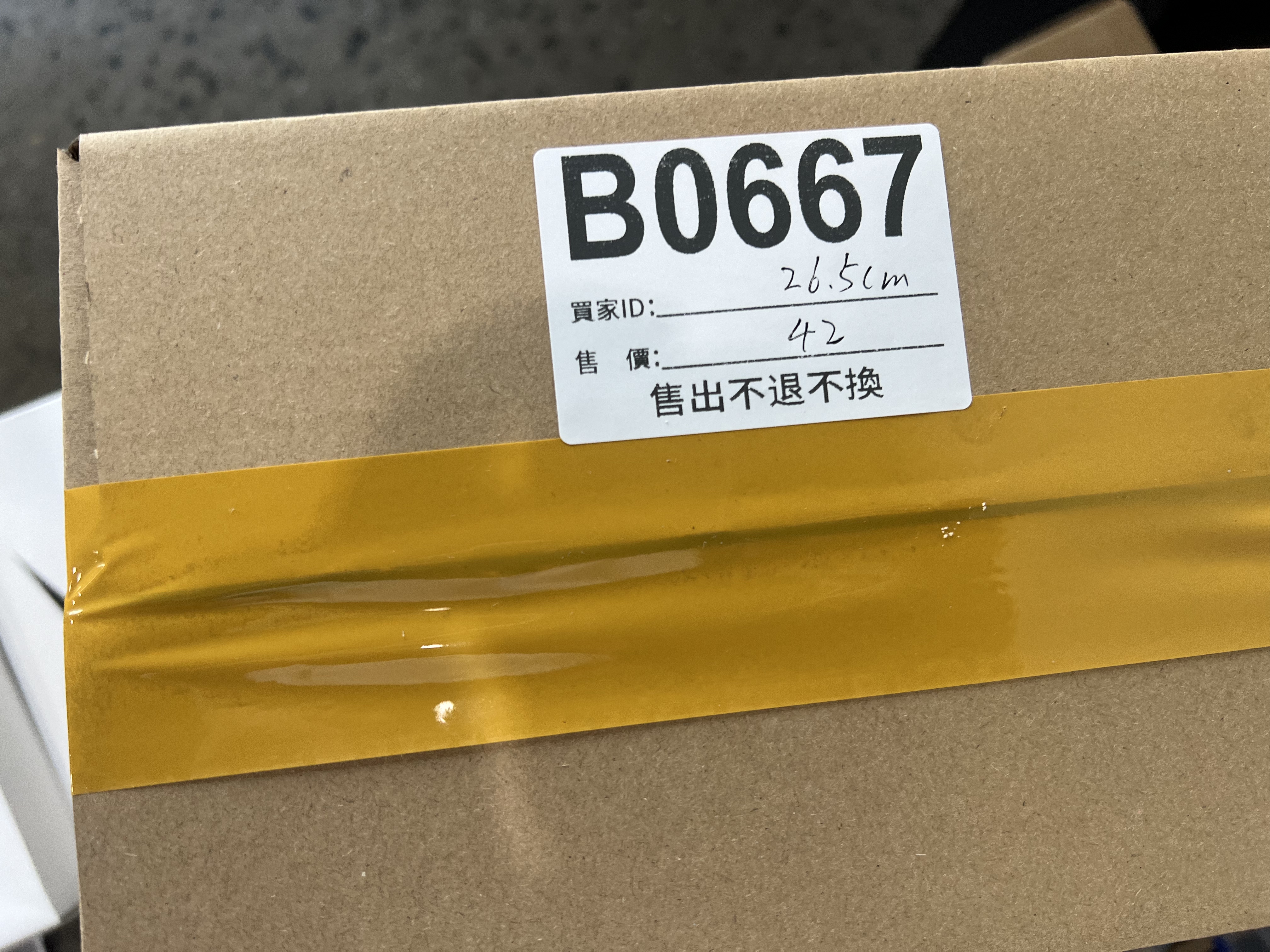 特價鞋款26.5cm 售出不退不換 B0667