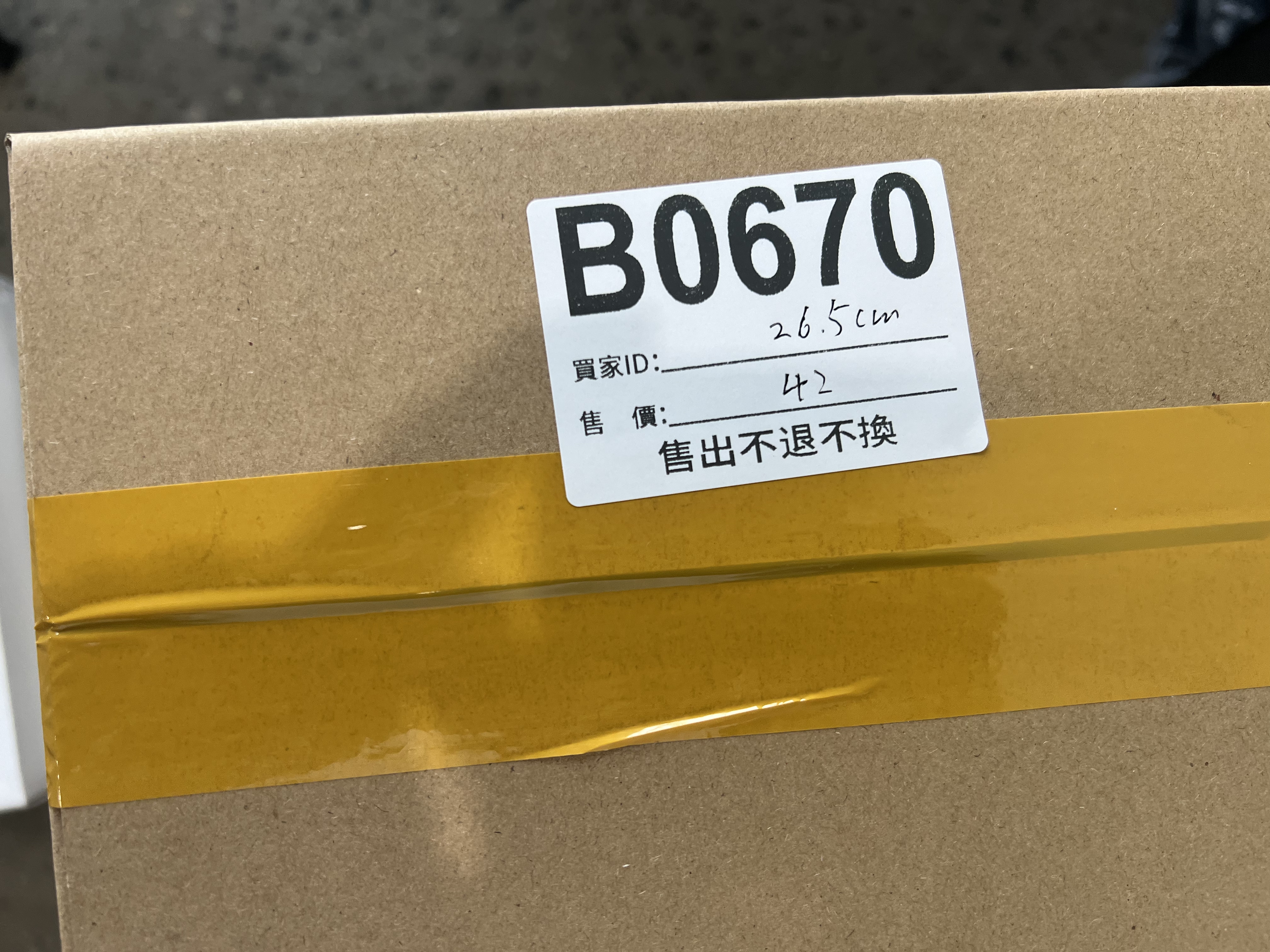 特價鞋款26.5cm 售出不退不換 B0670