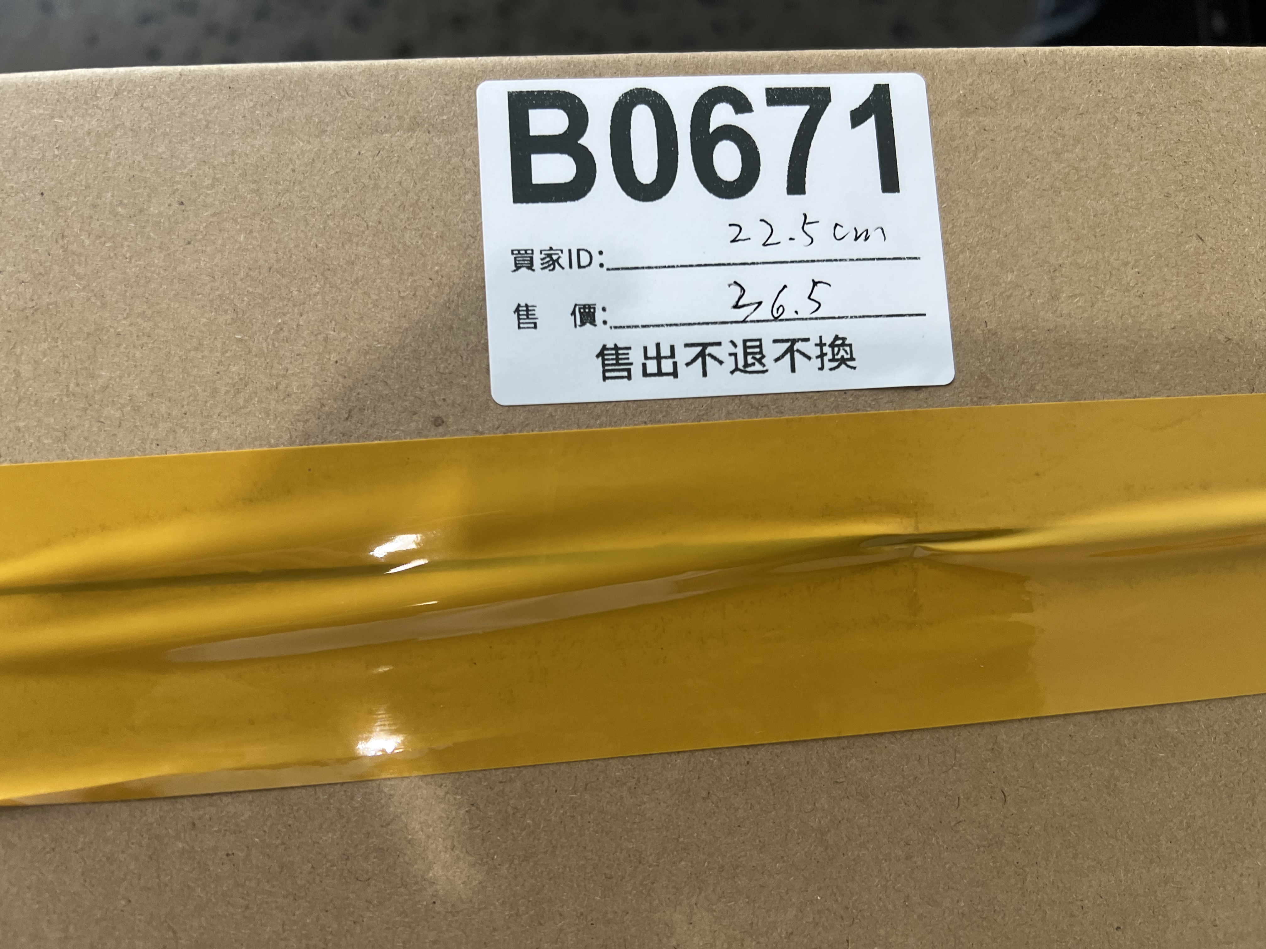 特價鞋款22.5cm 售出不退不換 B0671