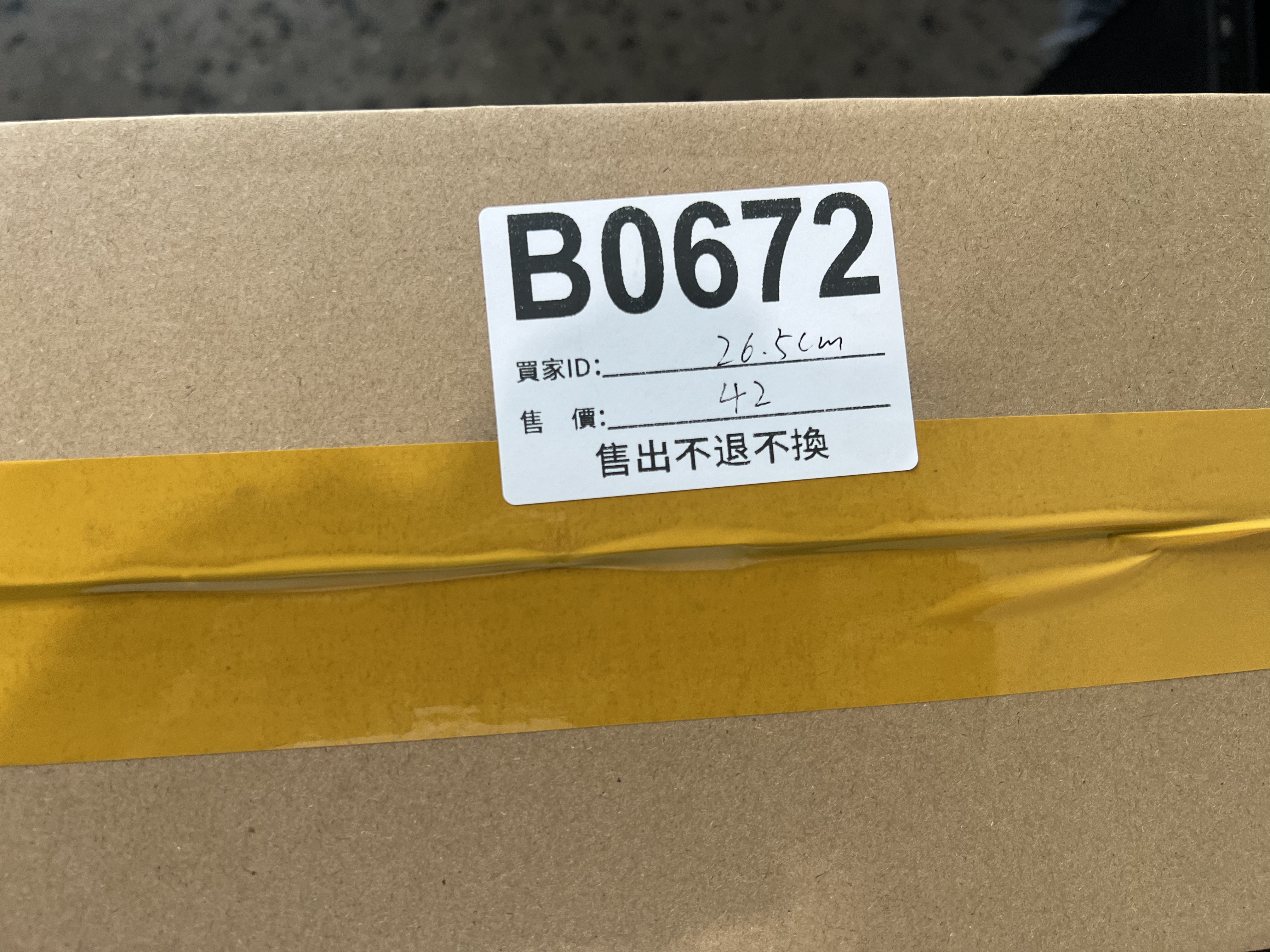特價鞋款26.5cm 售出不退不換 B0672