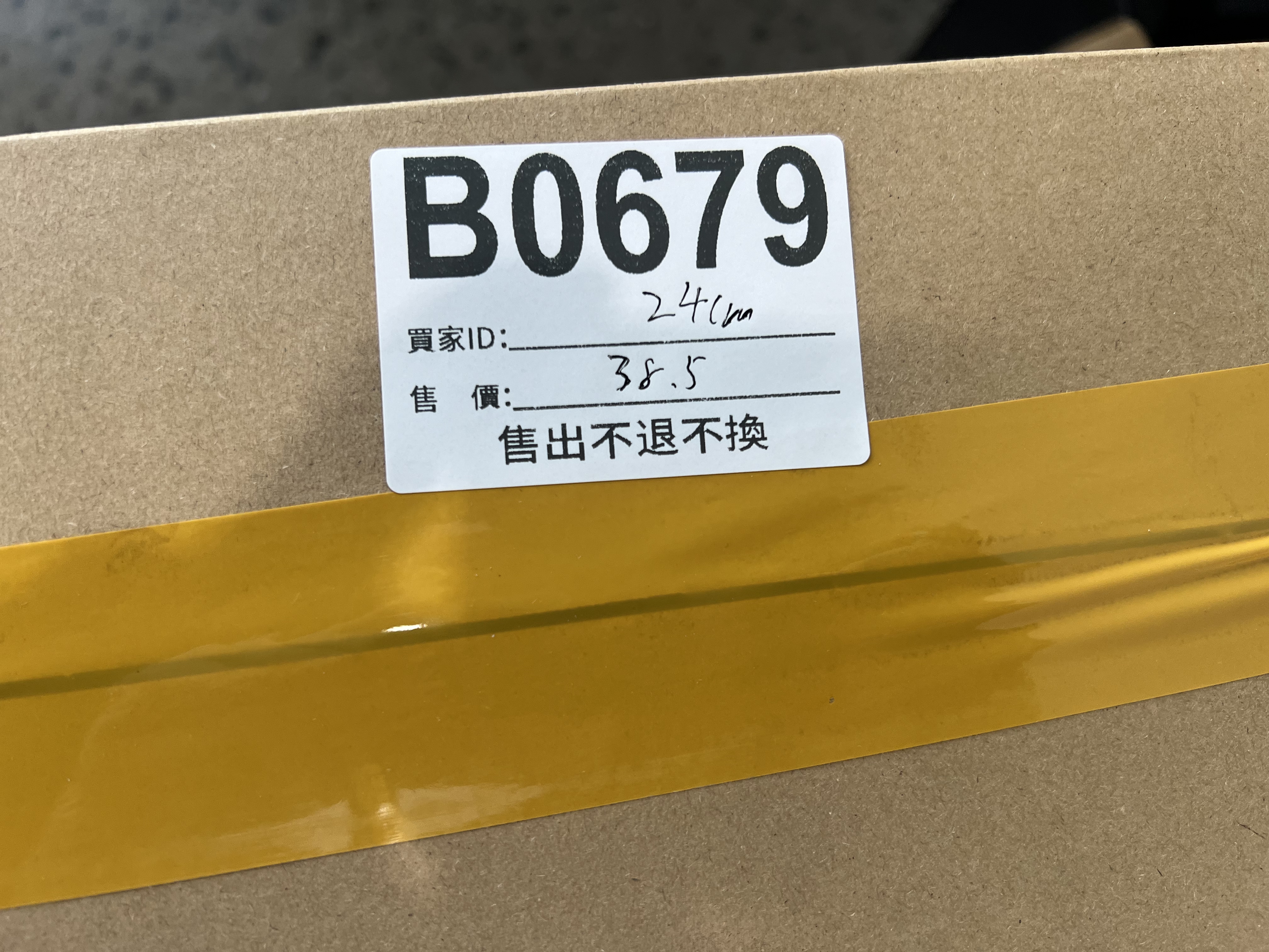 特價鞋款24cm 售出不退不換 B0679