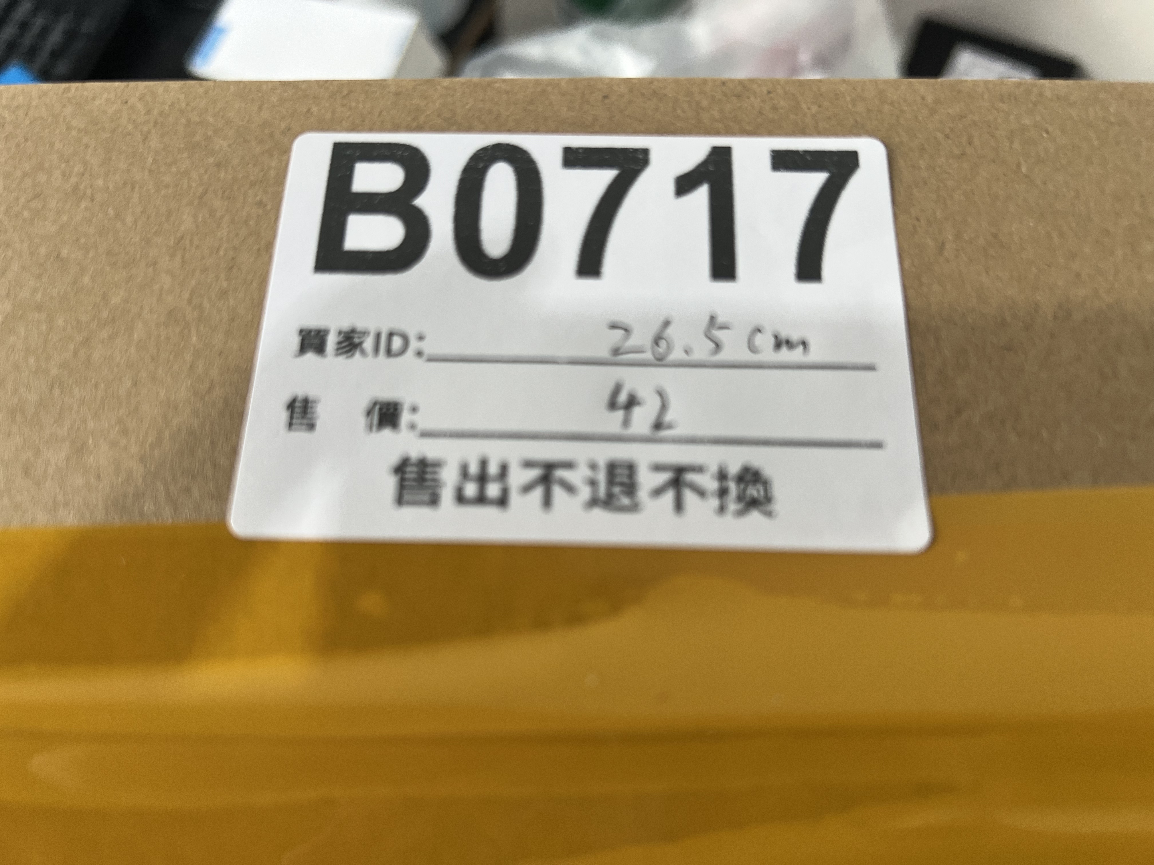 特價鞋款26.5cm 售出不退不換 B0717