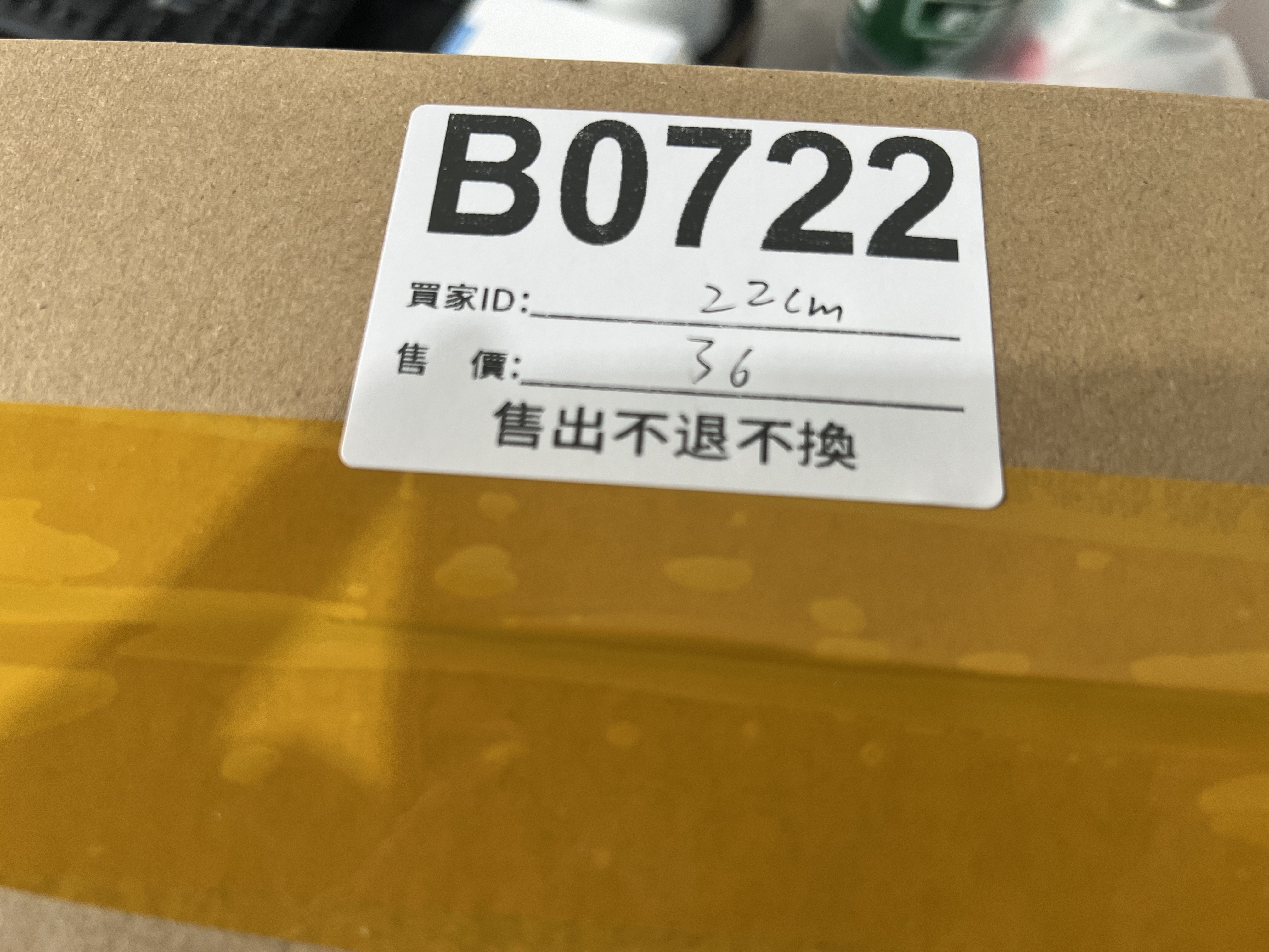 特價鞋款22cm 售出不退不換 B0722