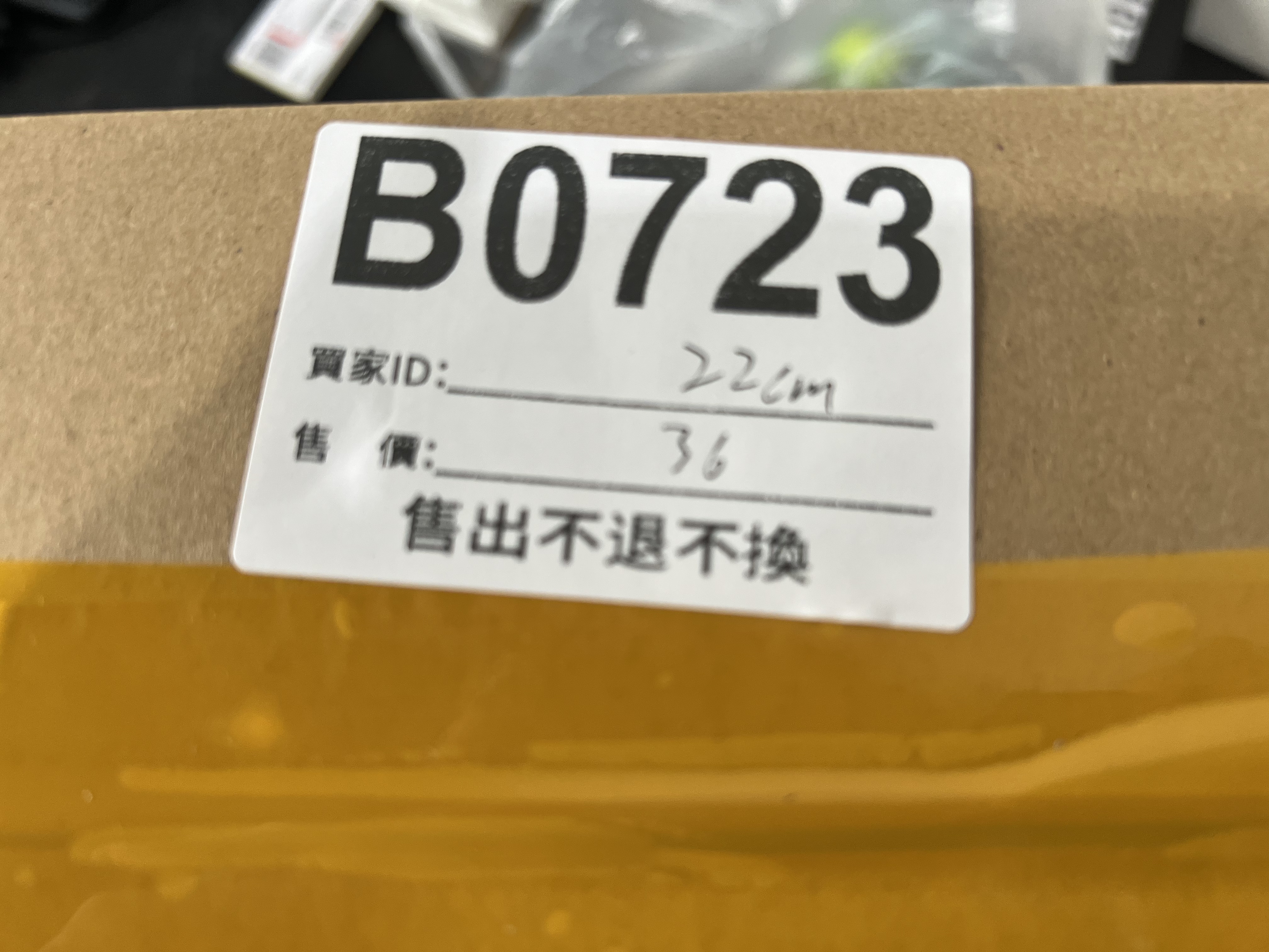 特價鞋款22cm 售出不退不換 B0723