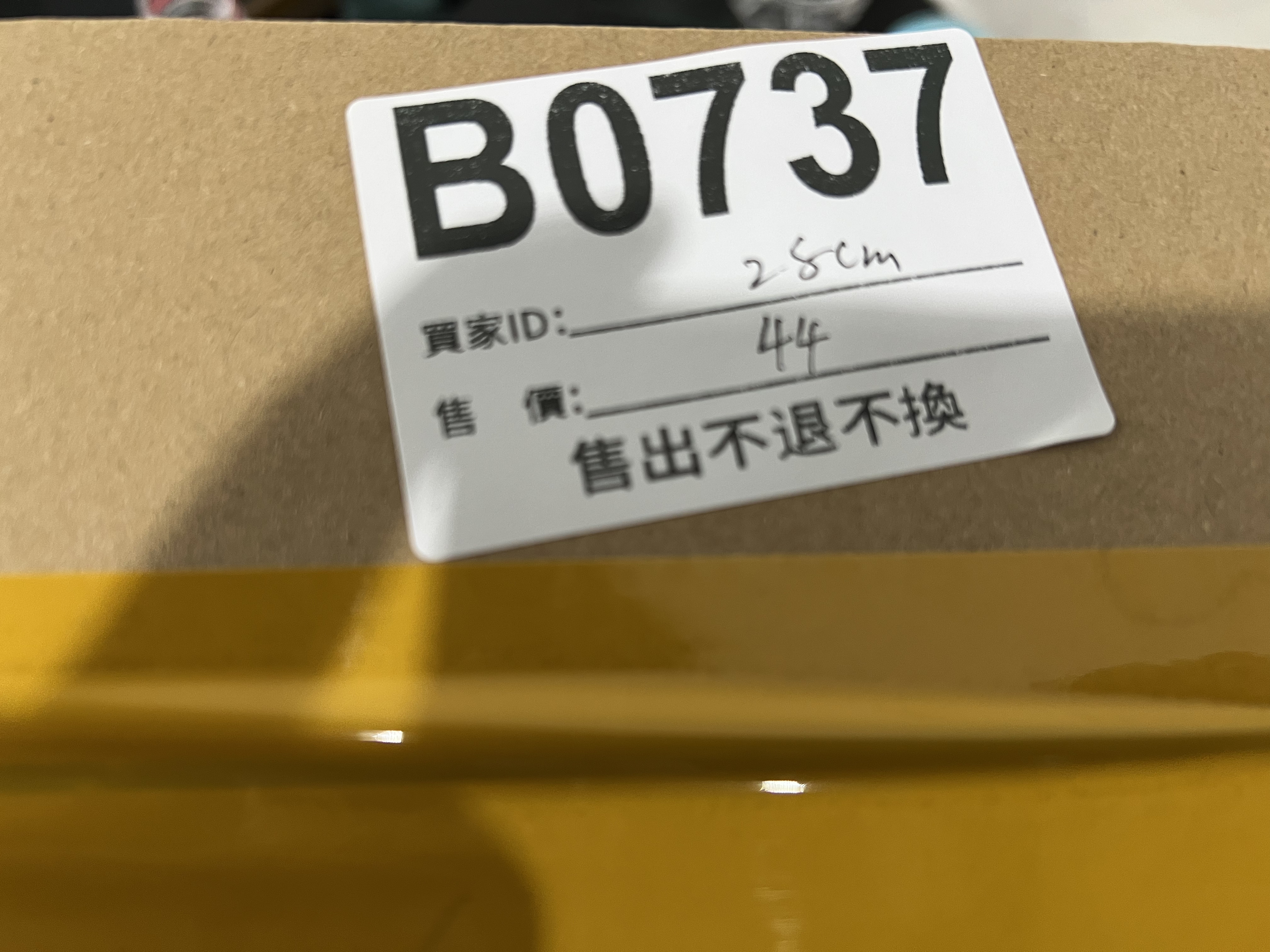 特價鞋款28cm 售出不退不換 B0737