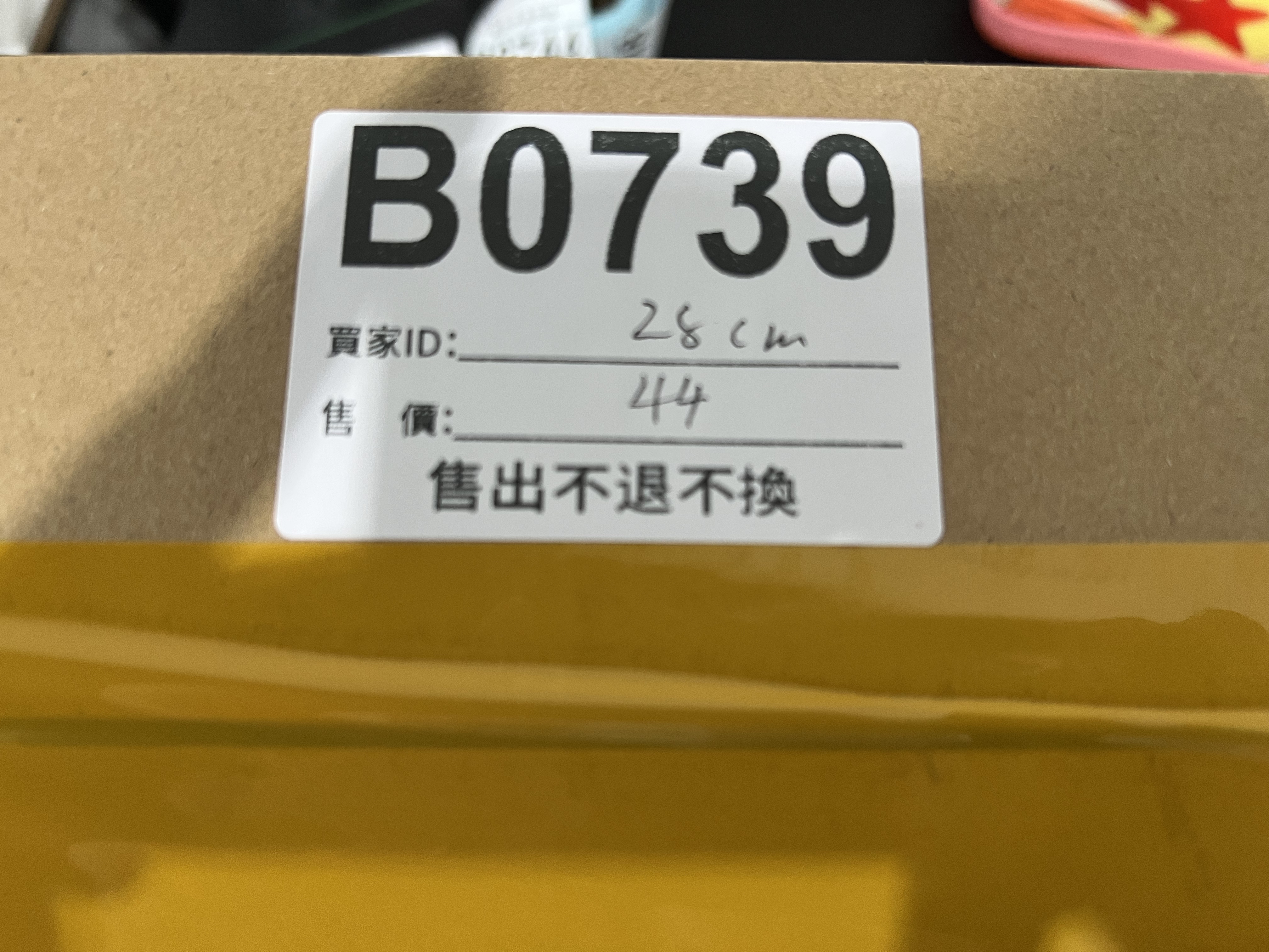 特價鞋款28cm 售出不退不換 B0739