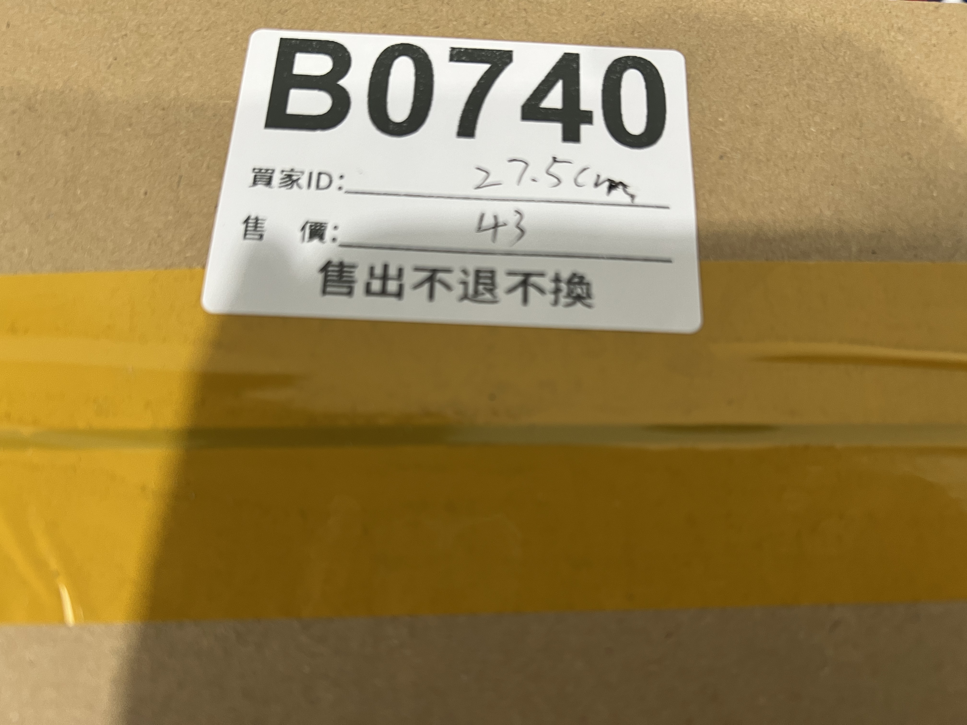 特價鞋款27.5cm 售出不退不換 B0740
