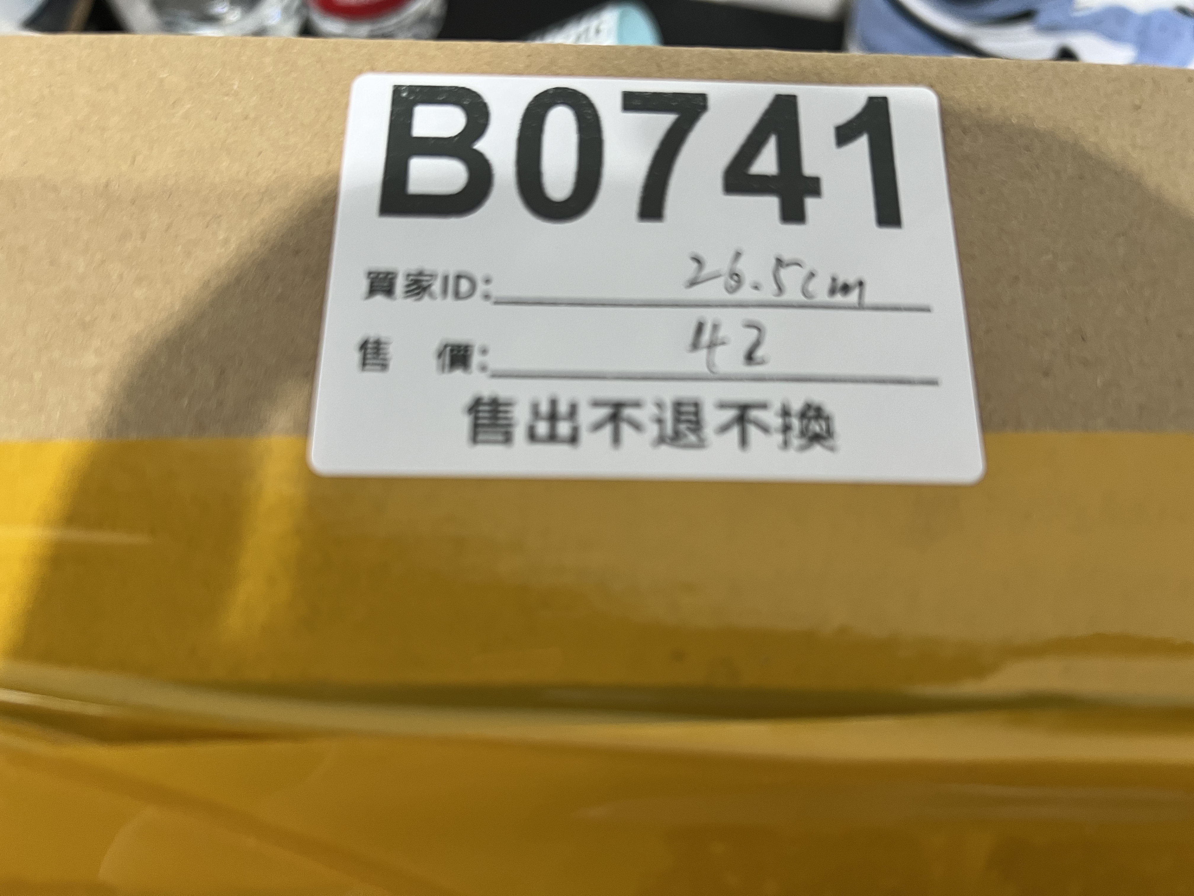 特價鞋款26.5cm 售出不退不換 B0741