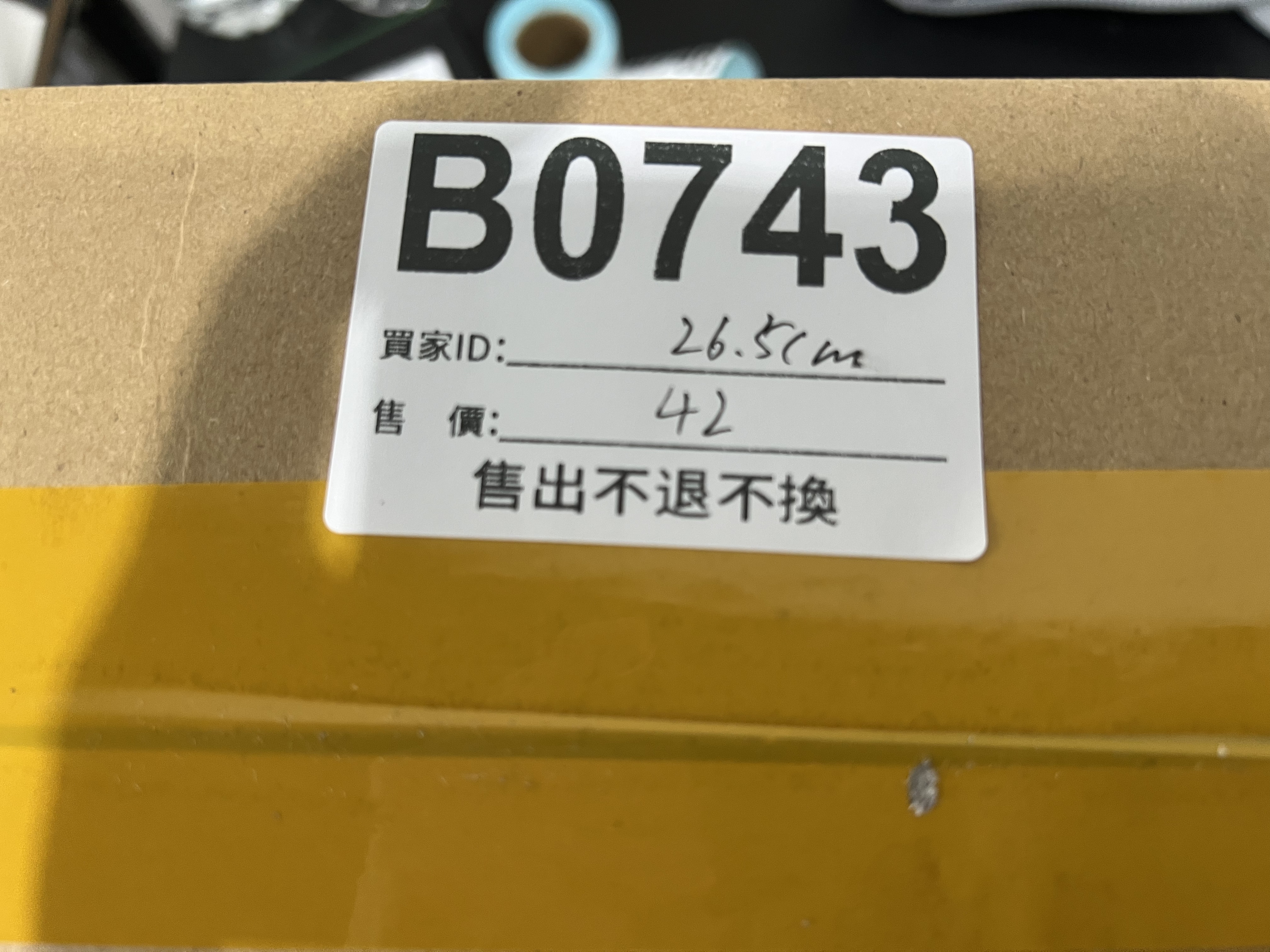 特價鞋款26.5cm 售出不退不換 B0743