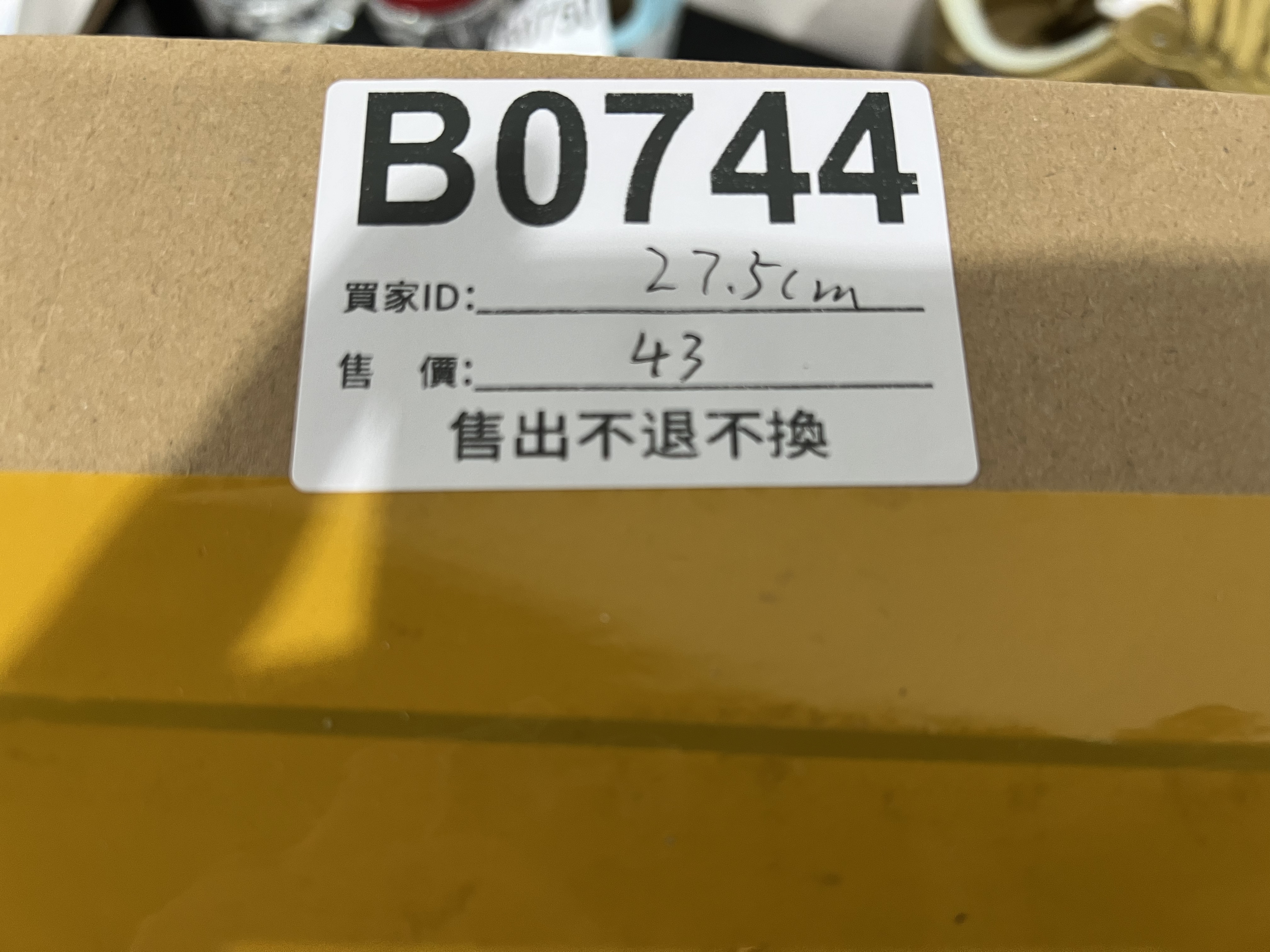 特價鞋款27.5cm 售出不退不換 B0744