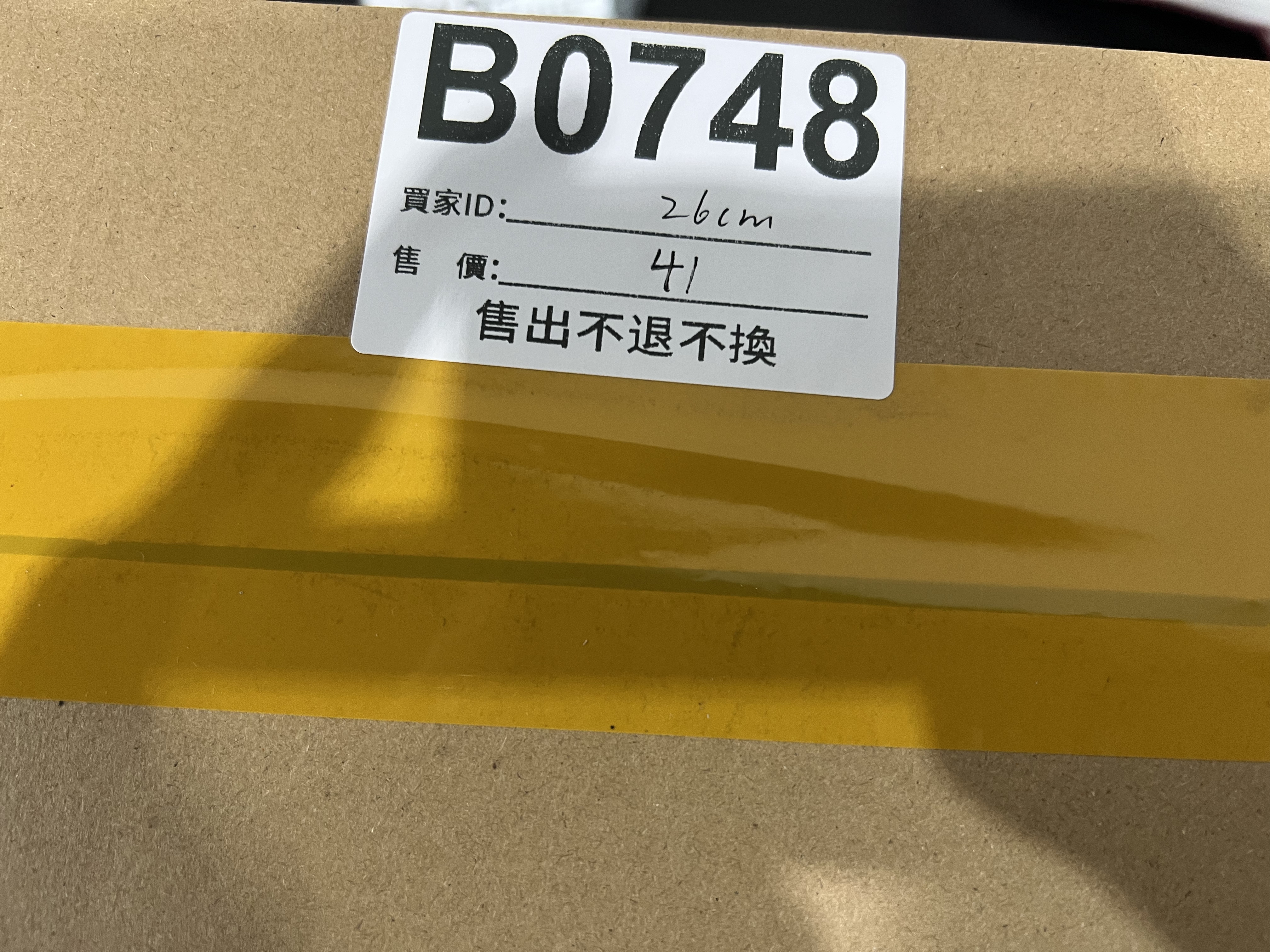特價鞋款26cm 售出不退不換 B0748