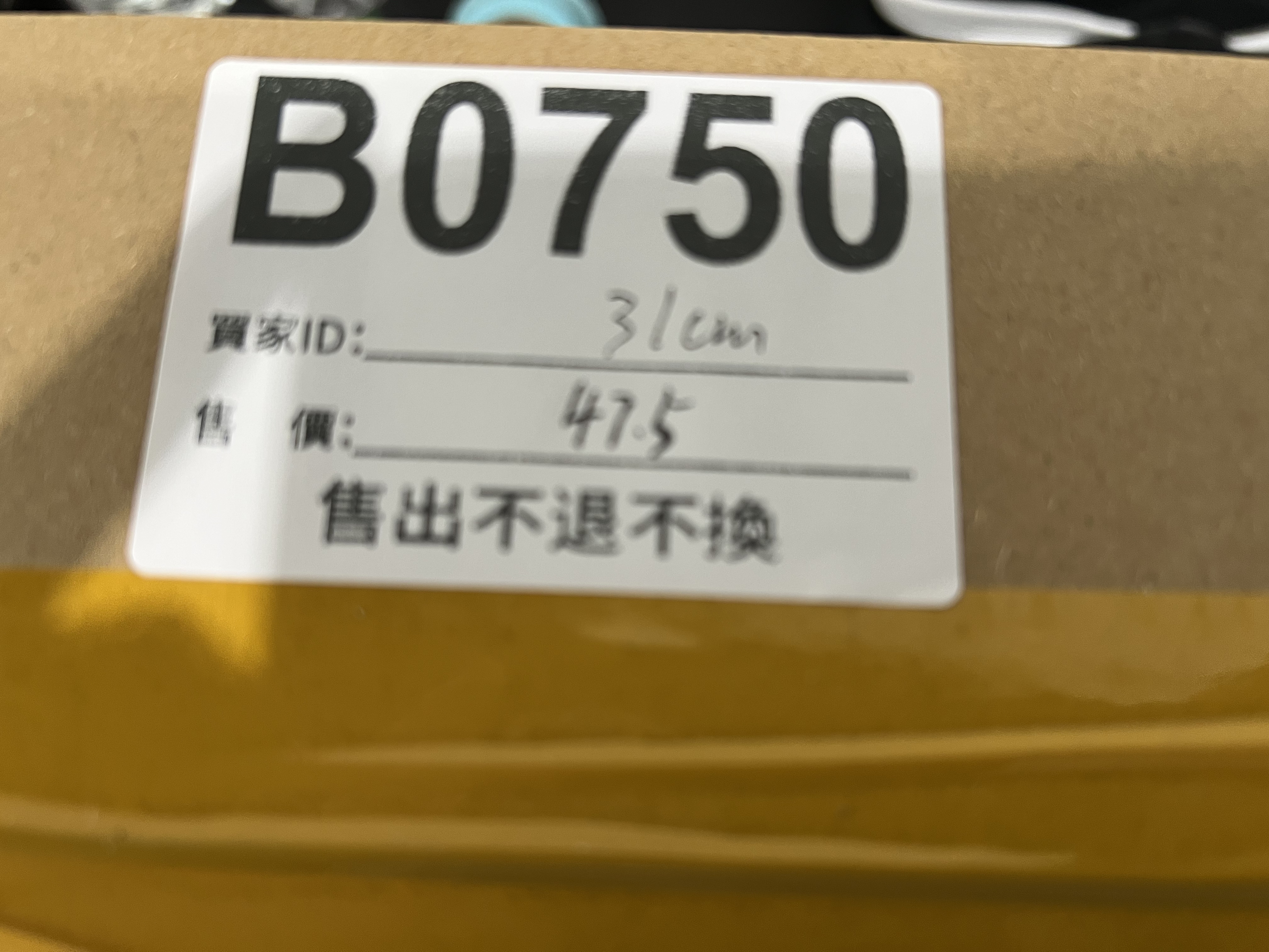 特價鞋款31cm 售出不退不換 B0750