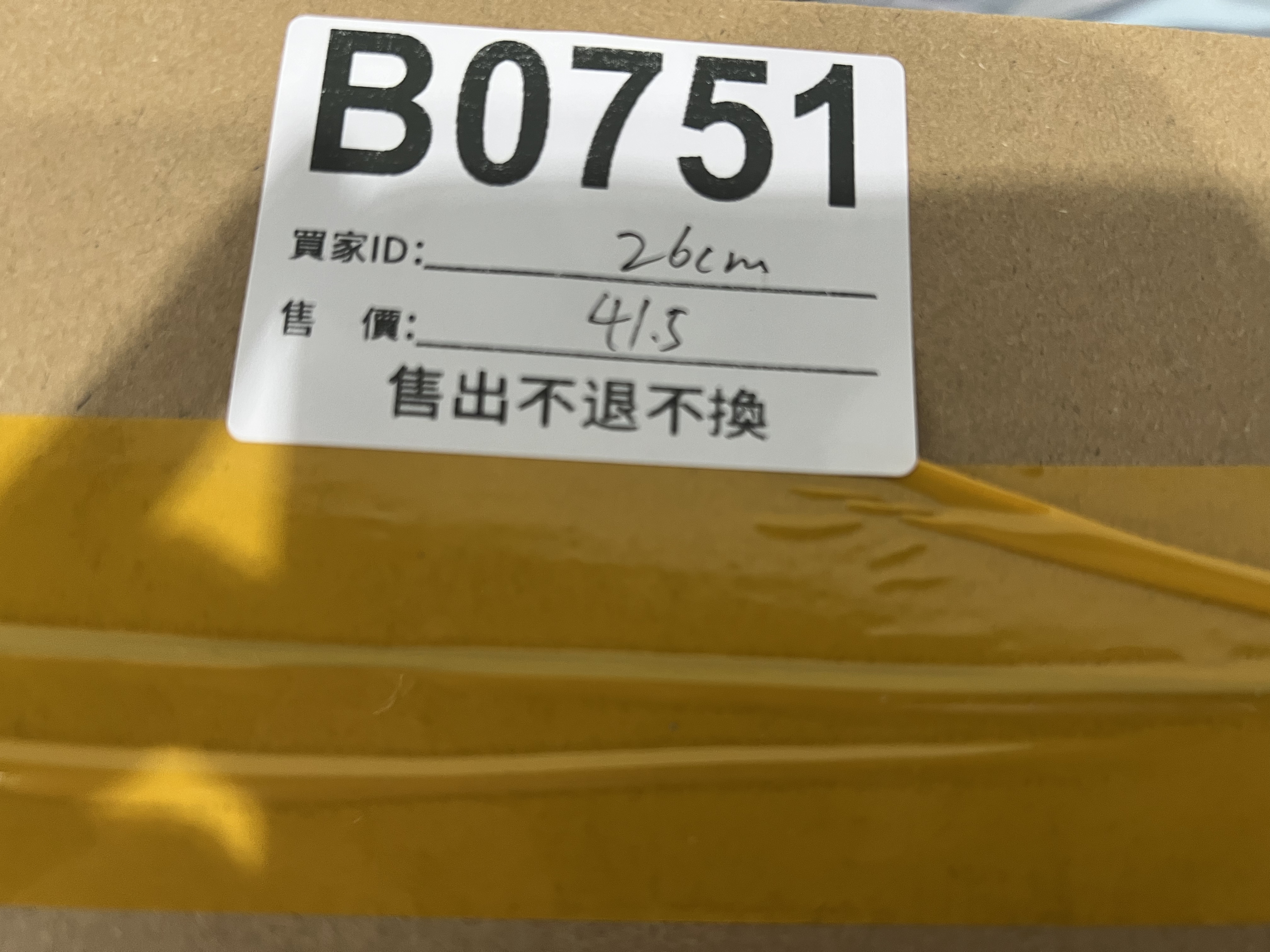 特價鞋款26cm 售出不退不換 B0751