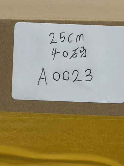 25cm-40碼 A0023