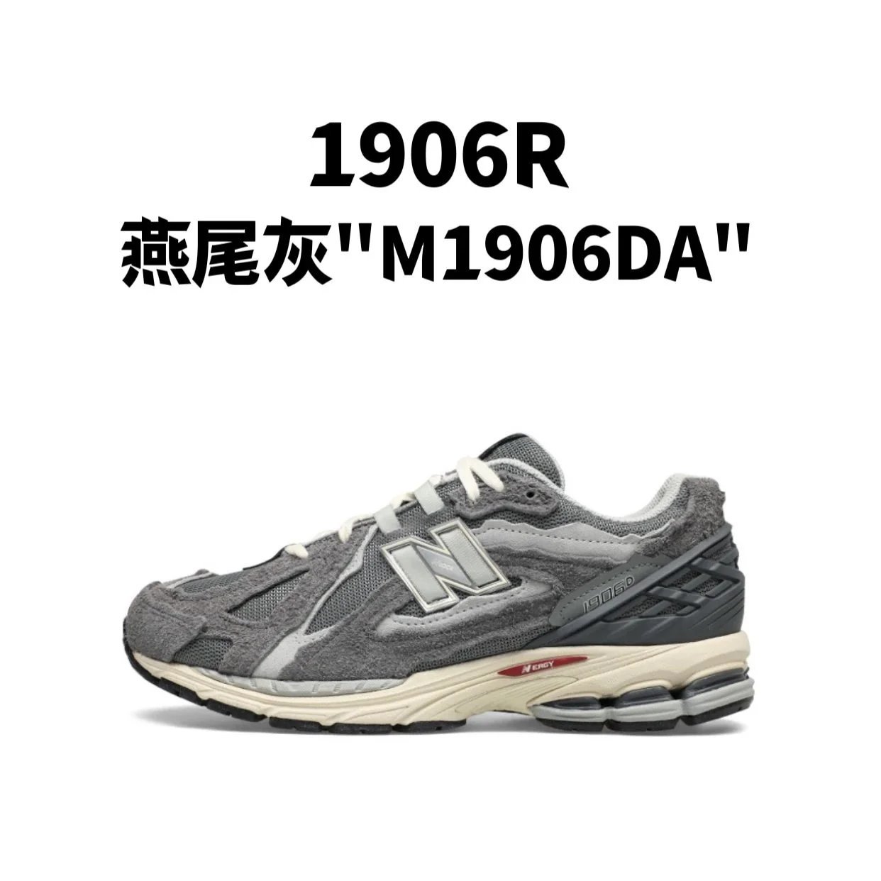NB 1906R 系列