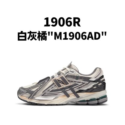 NB 1906R 系列