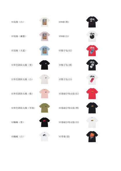 stussy 服飾合集圖 下定需要填寫衣服名稱