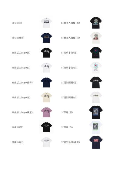 stussy 服飾合集圖 下定需要填寫衣服名稱