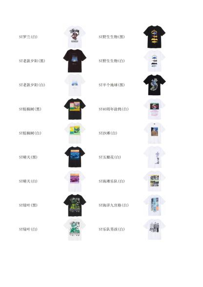 stussy 服飾合集圖 下定需要填寫衣服名稱