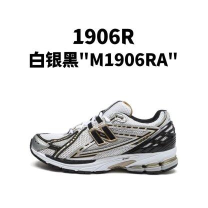 NB 1906R 系列