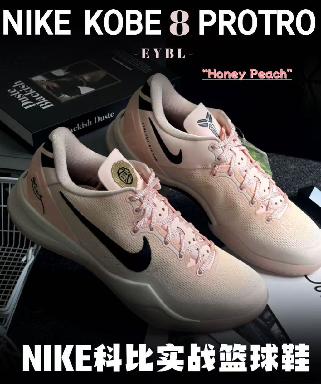 kobe 8 系列（尺寸建議偏大0.5號拿）