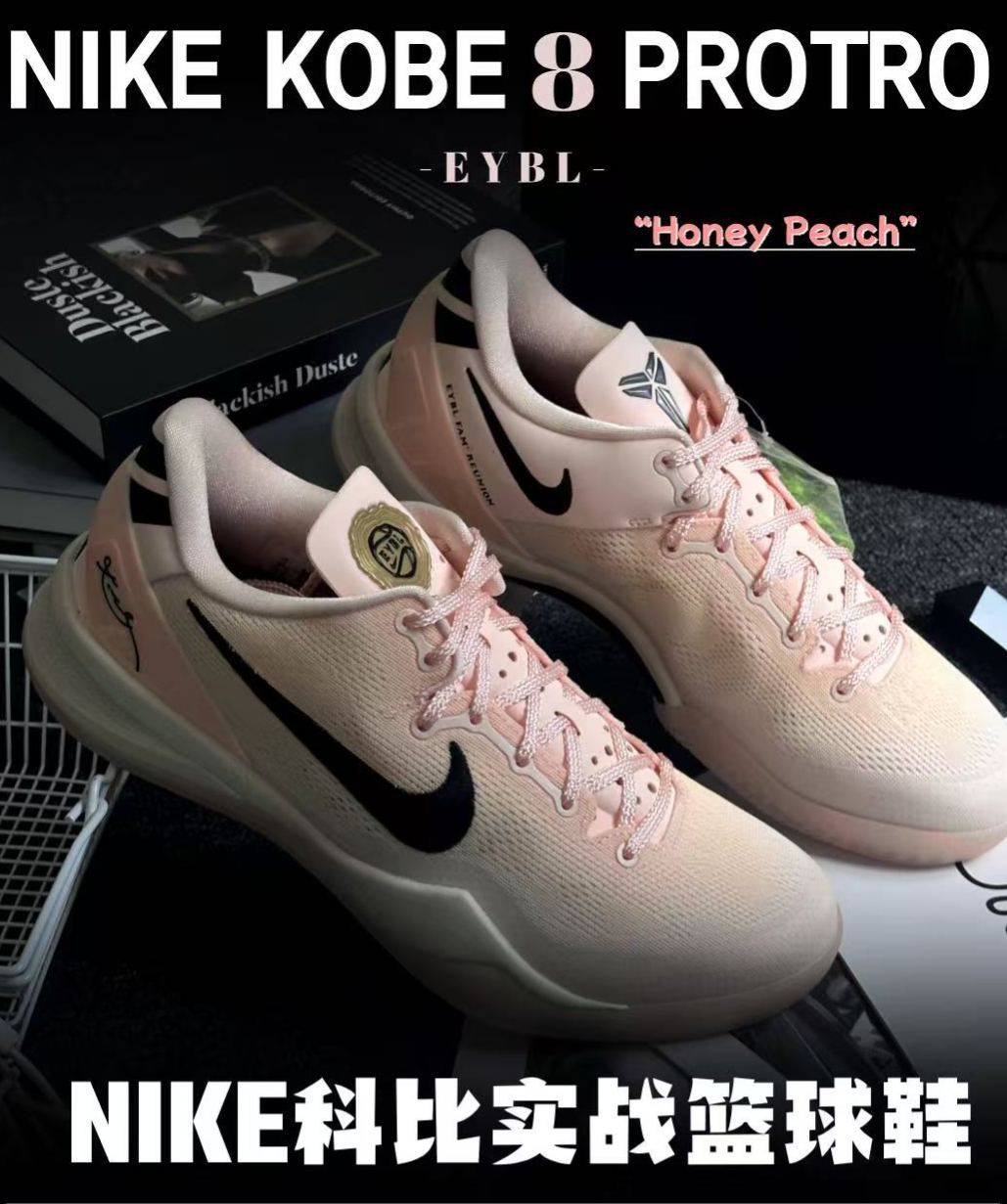 kobe 8 系列（尺寸建議偏大0.5號拿）