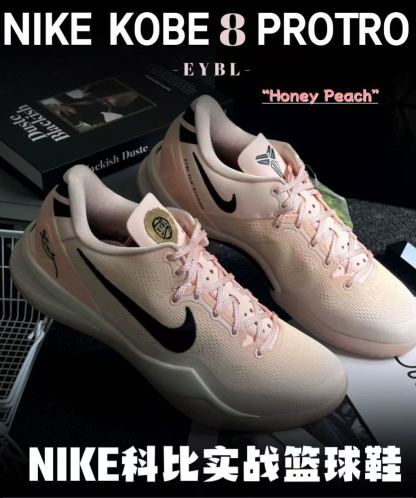 kobe 8 系列（尺寸建議偏大0.5號拿）